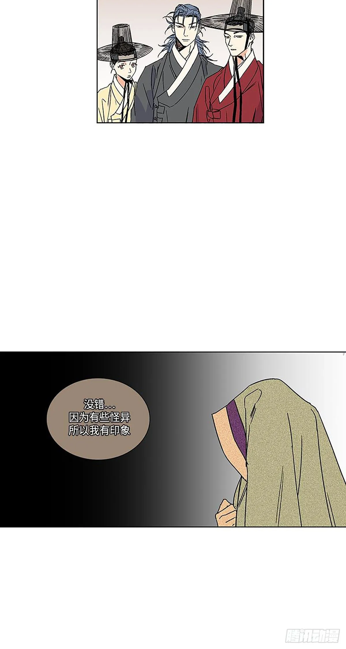 013 第23页
