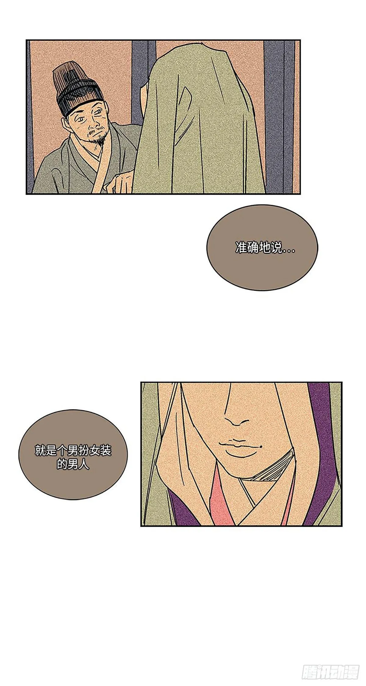 013 第24页
