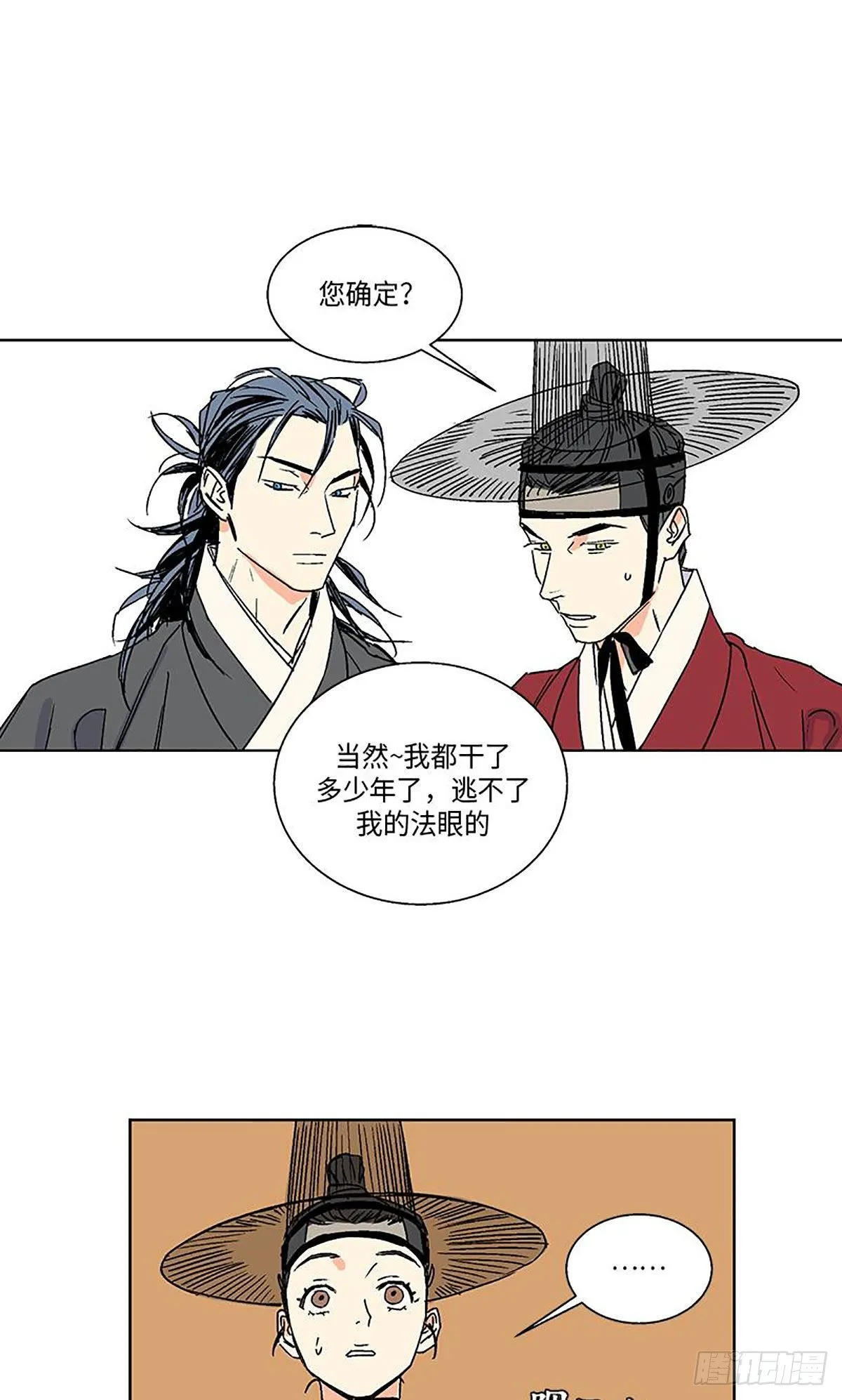 013 第25页