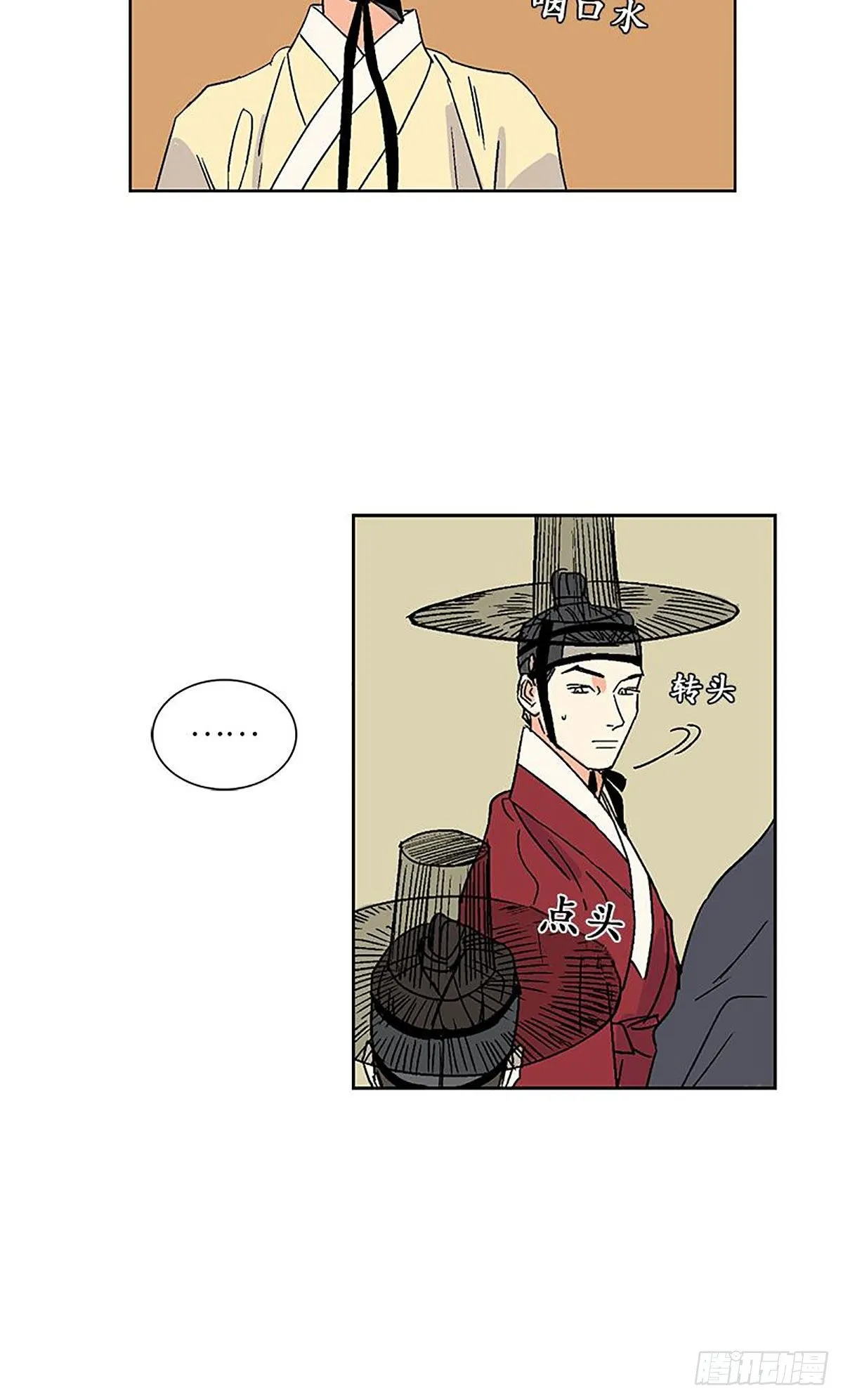 013 第26页