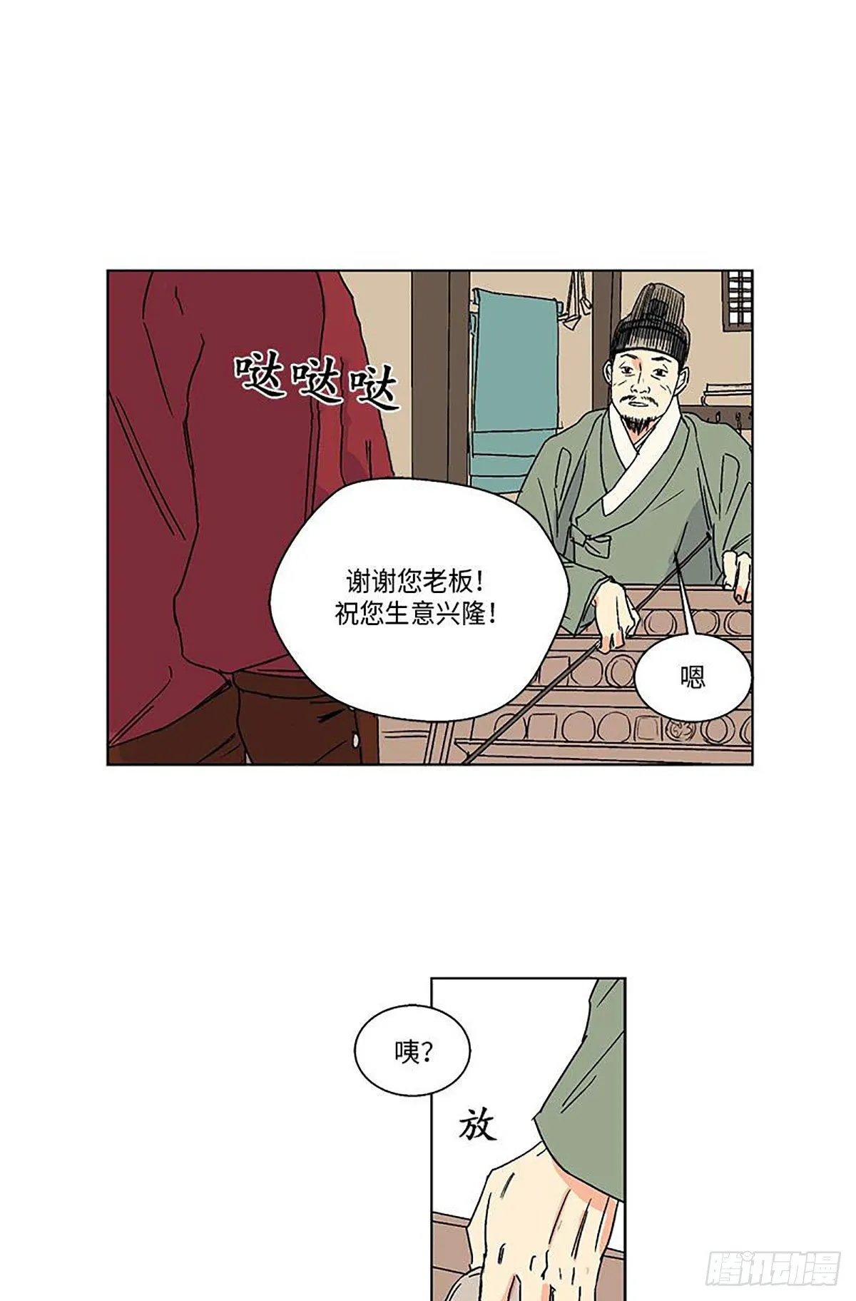 013 第27页