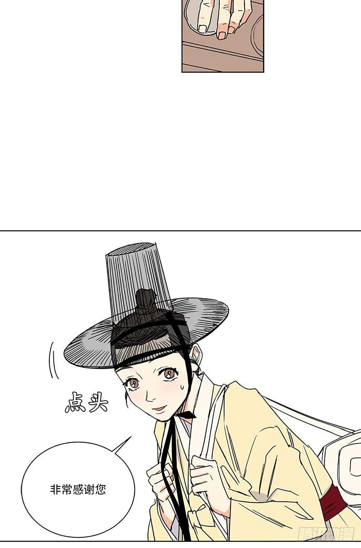 013 第28页