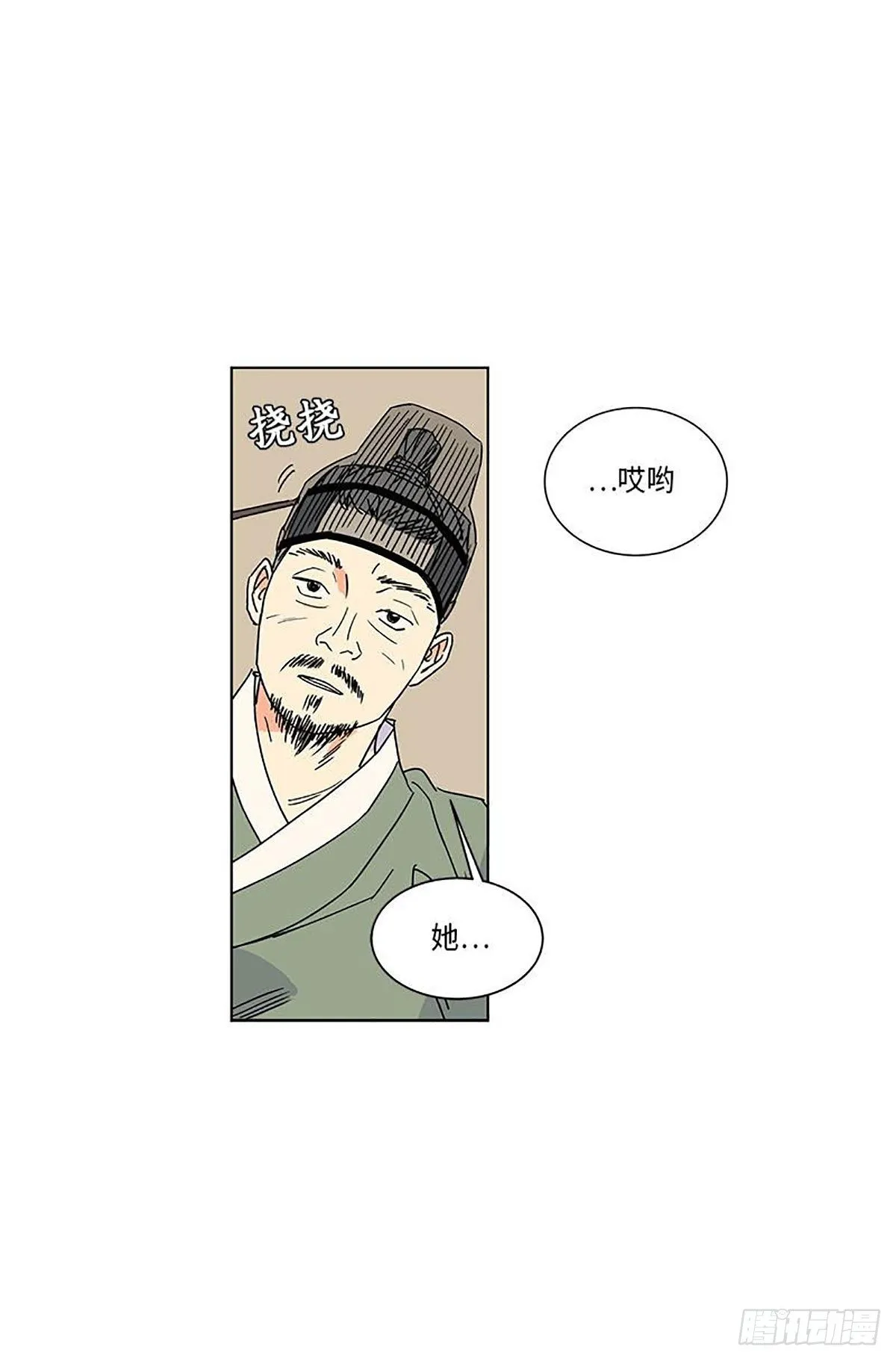013 第29页