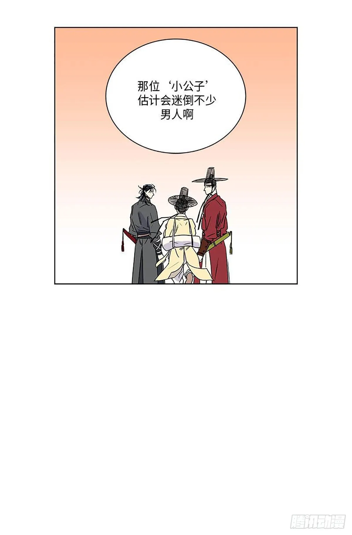013 第30页