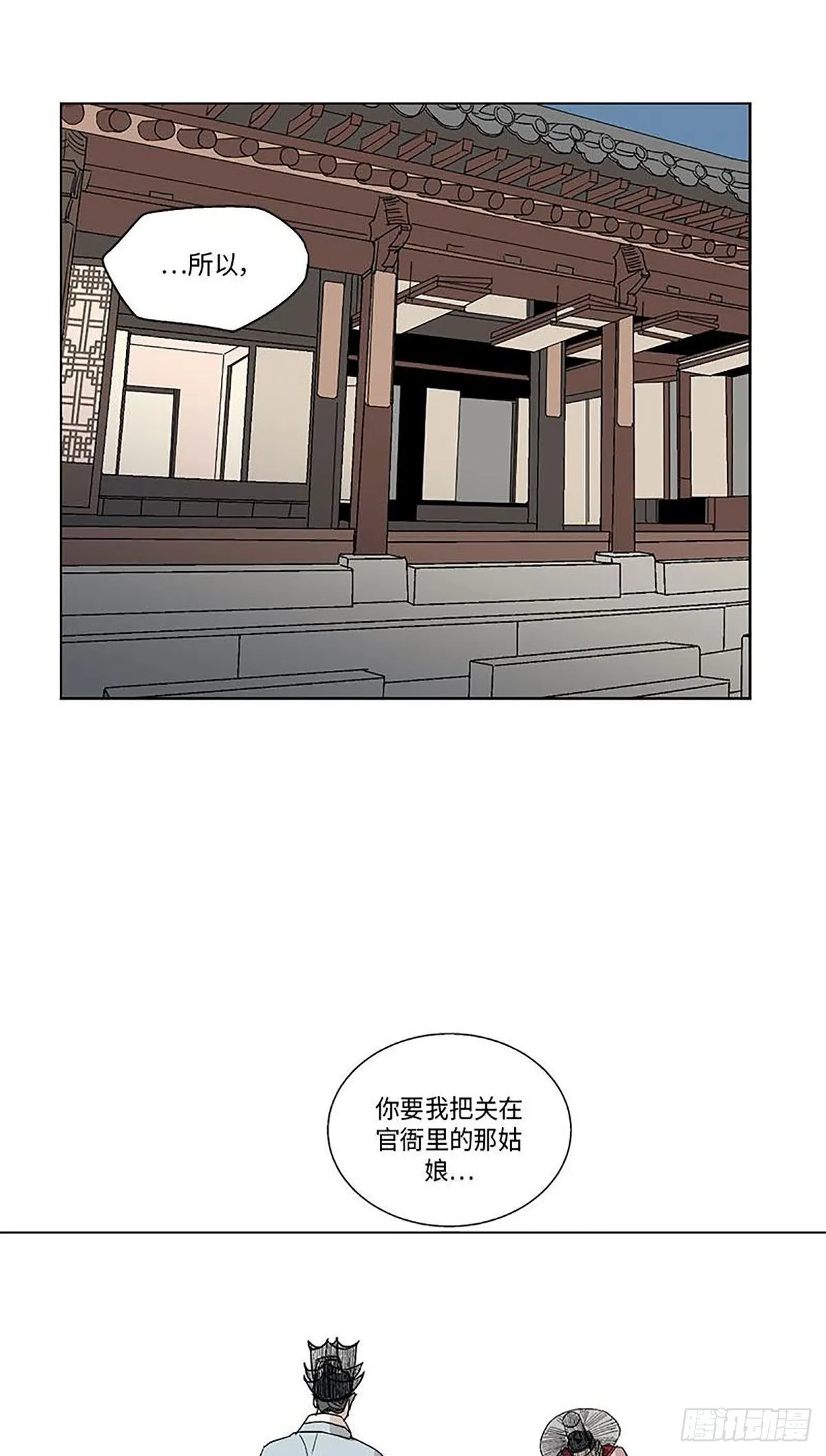 012 第3页
