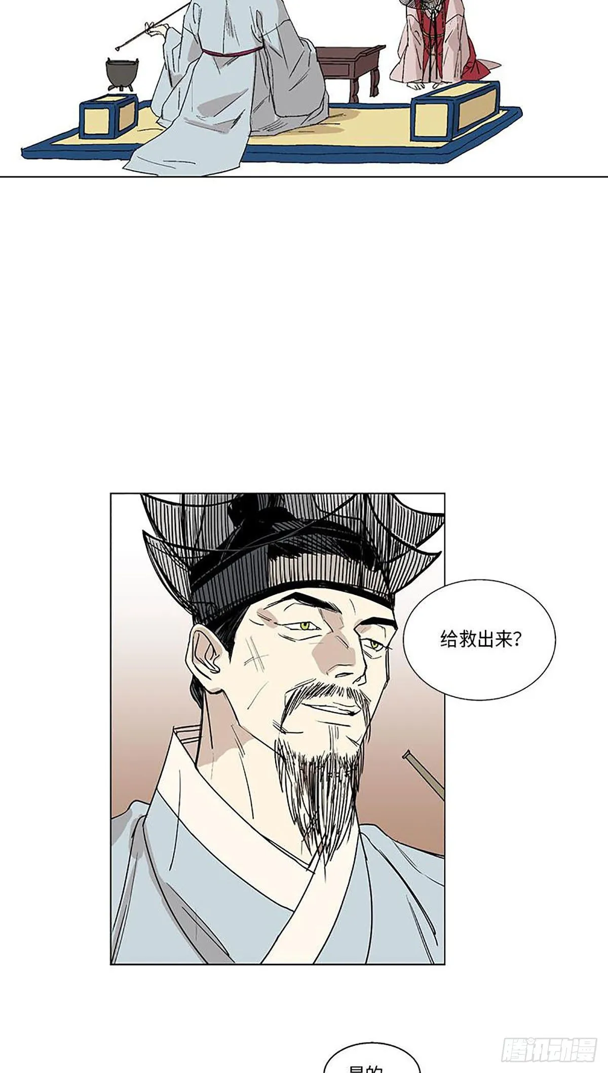 012 第4页