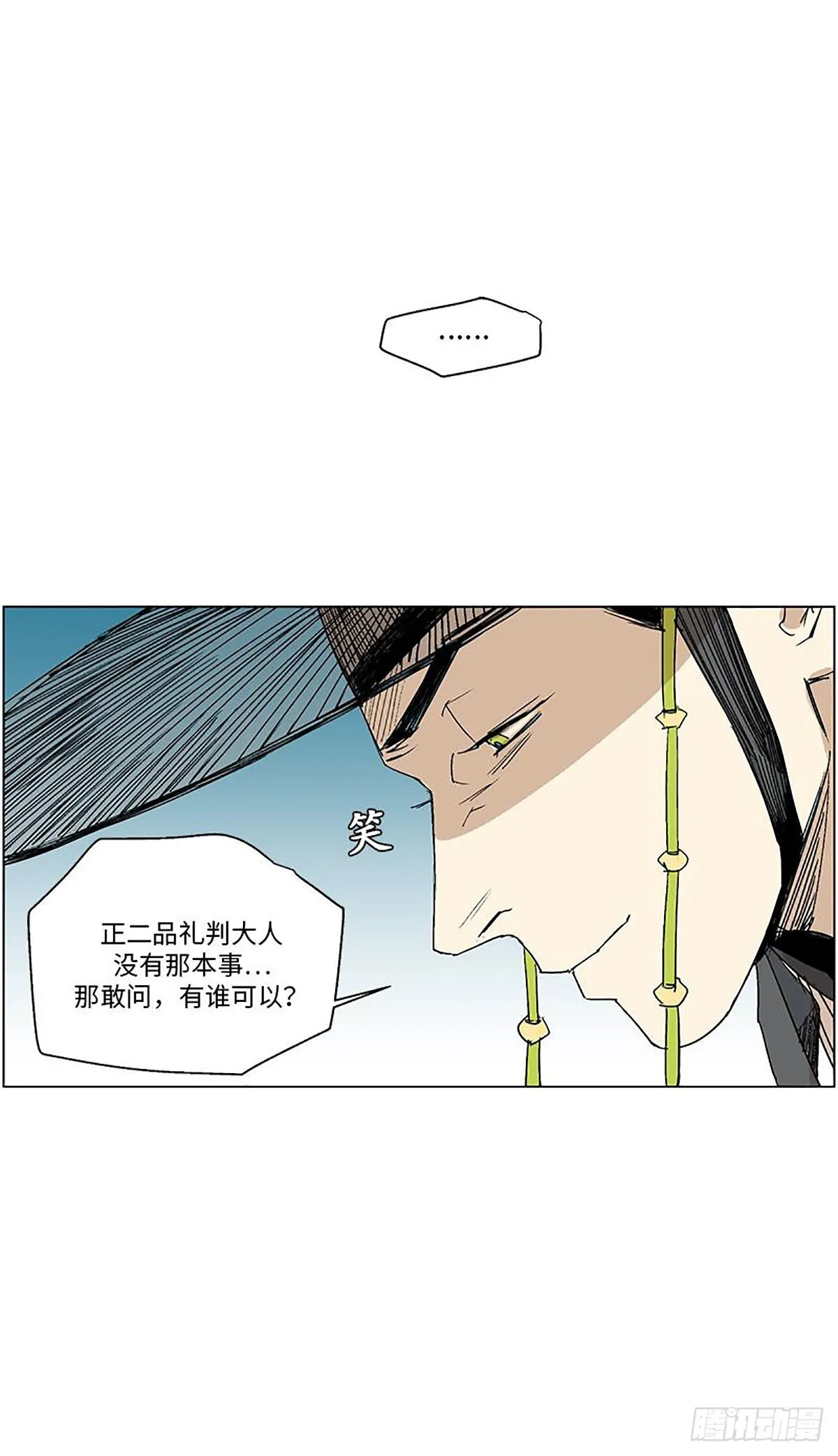 012 第6页
