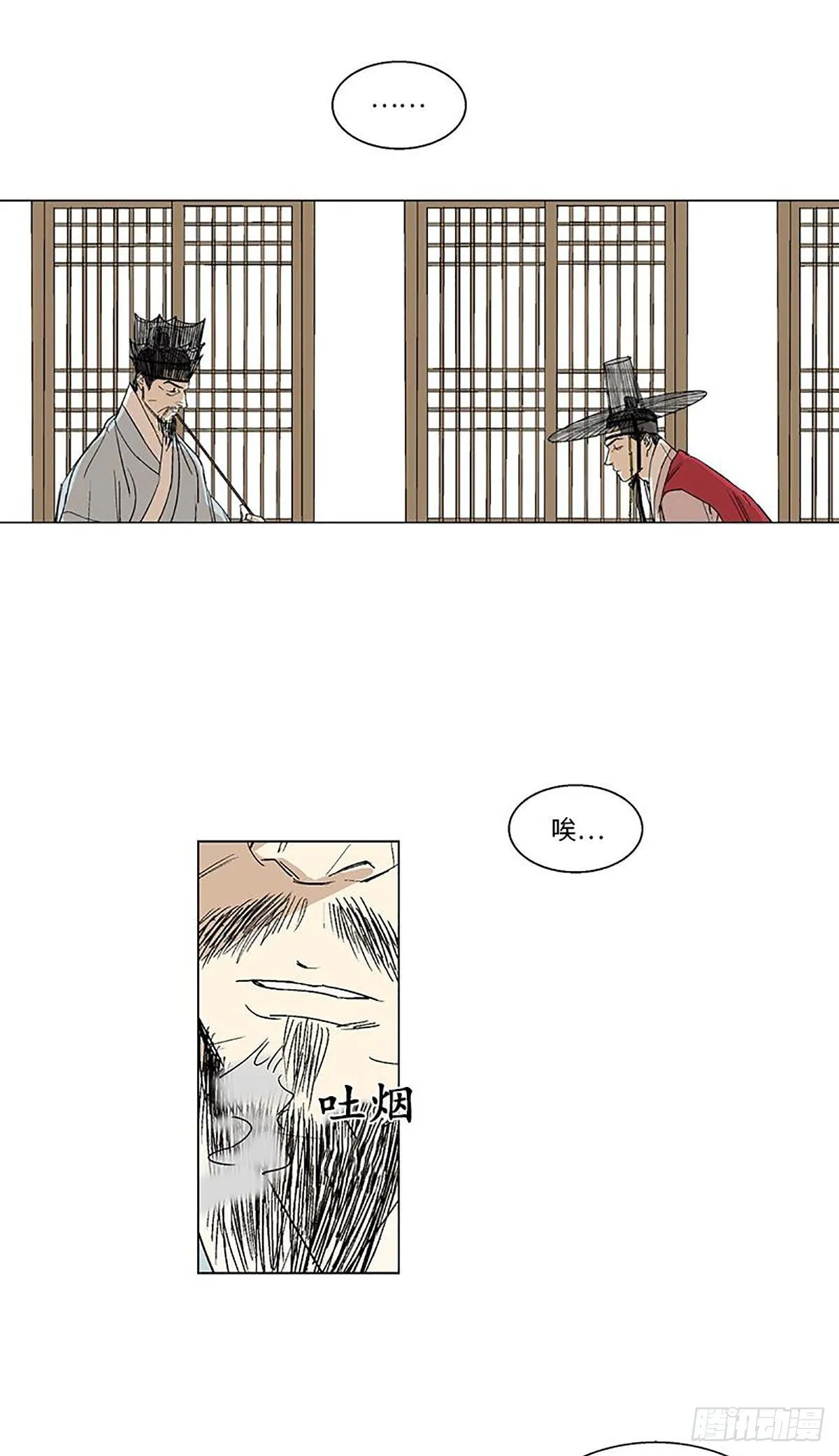 012 第7页