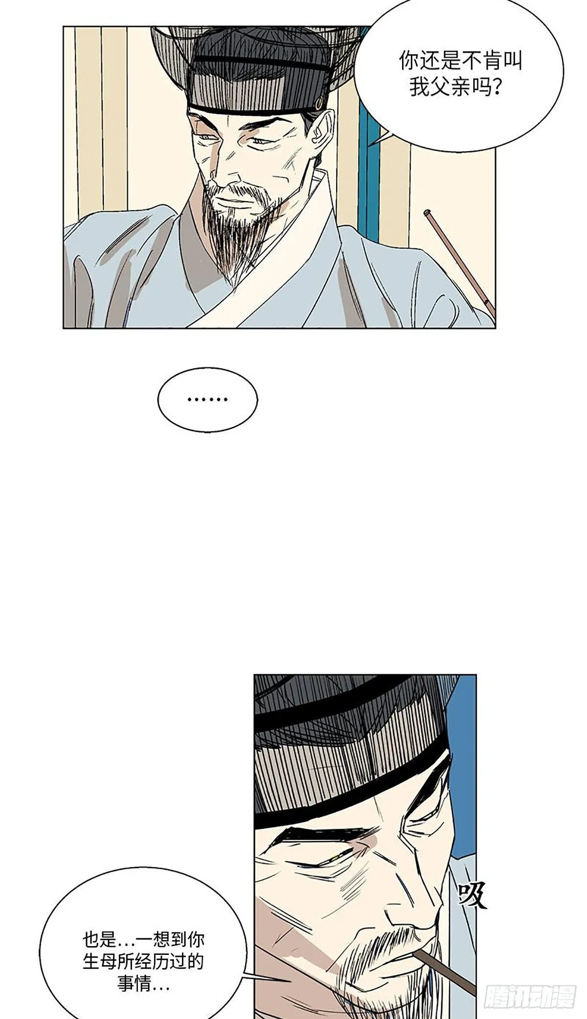 012 第8页