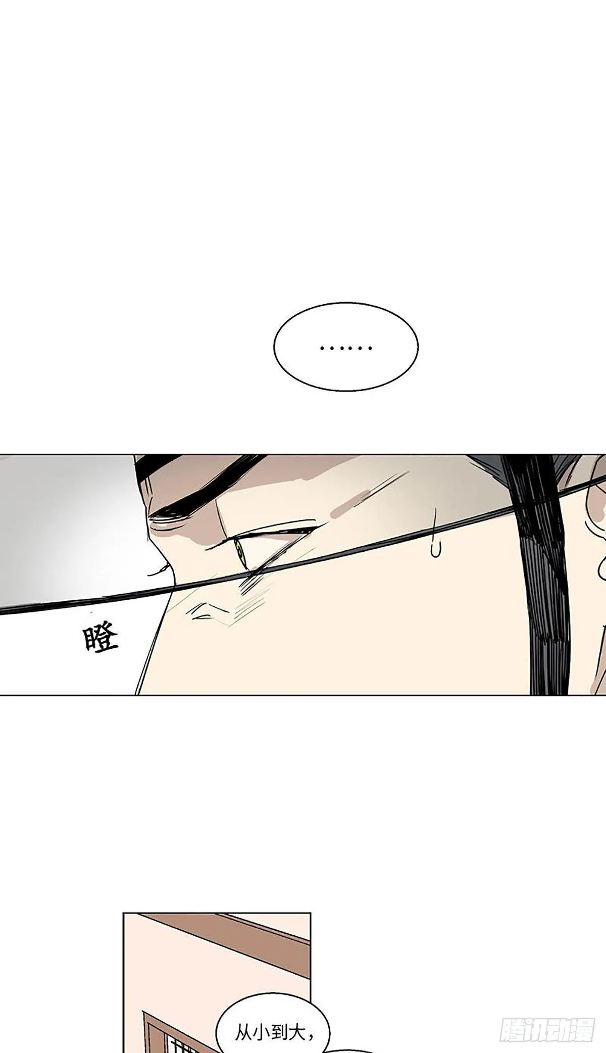 012 第10页