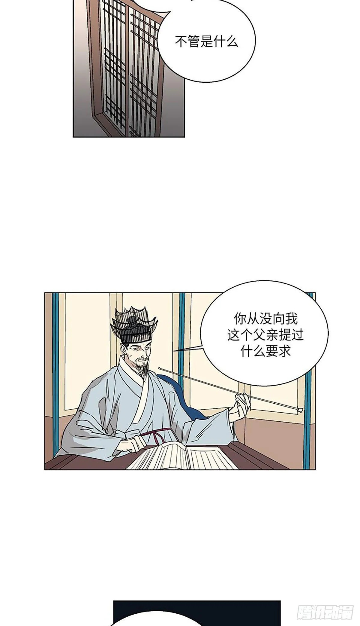 012 第11页