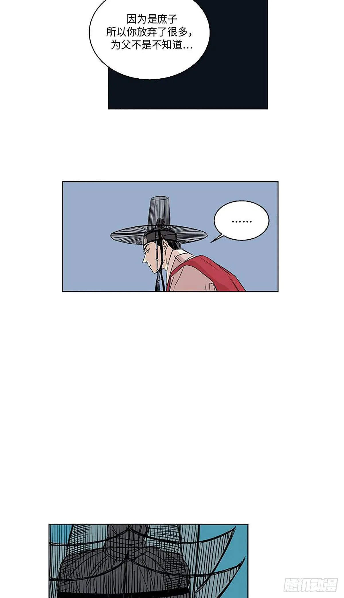 012 第12页