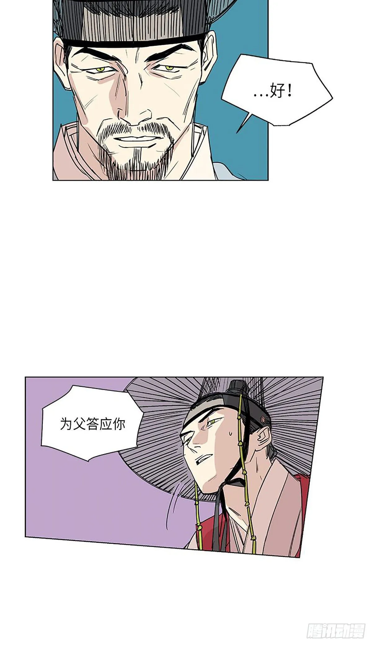 012 第13页