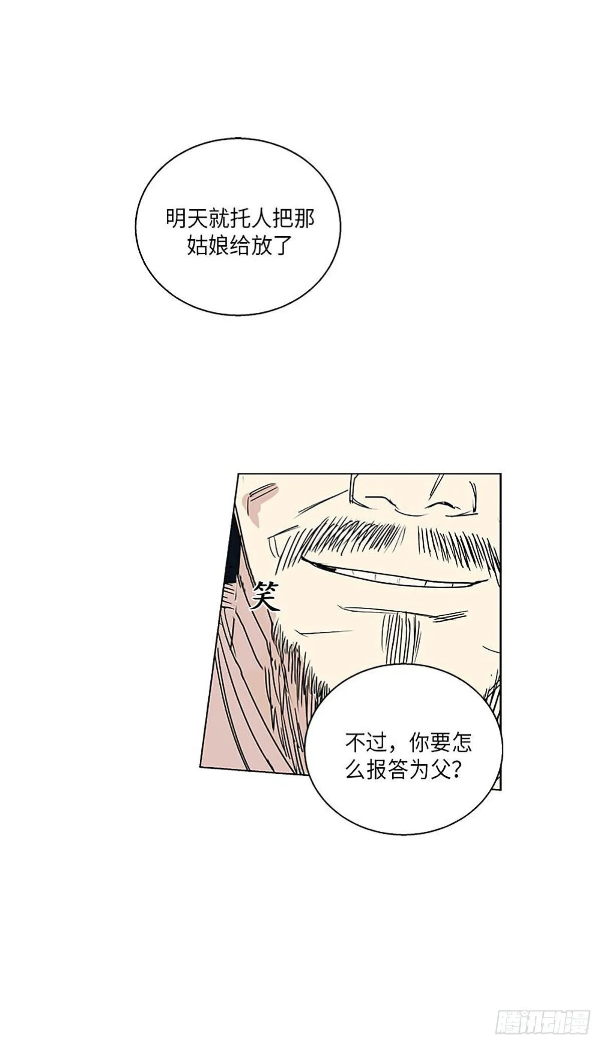 012 第14页