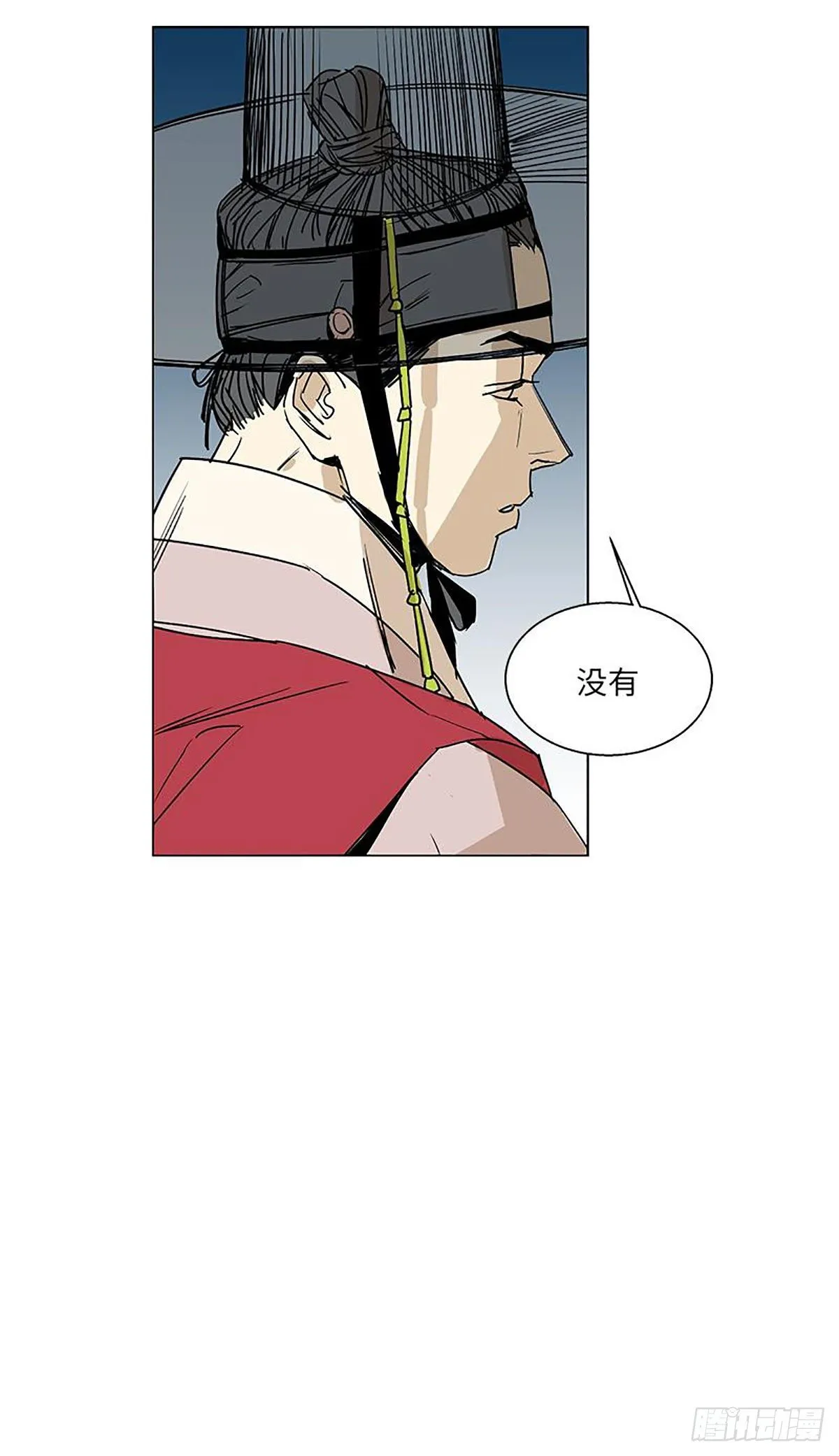 012 第21页