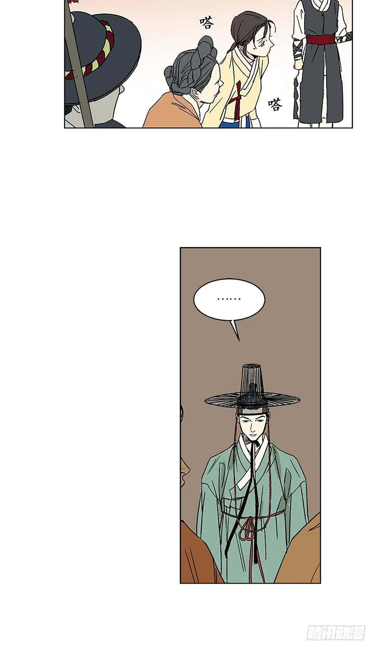 012 第25页