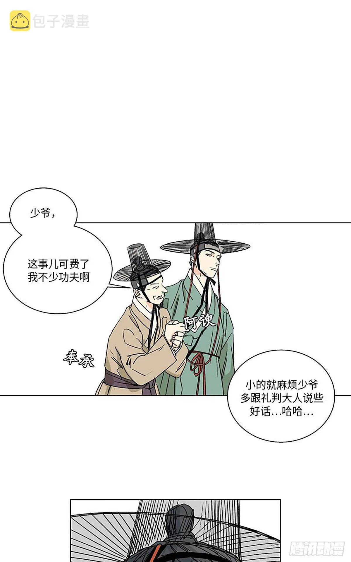 012 第26页