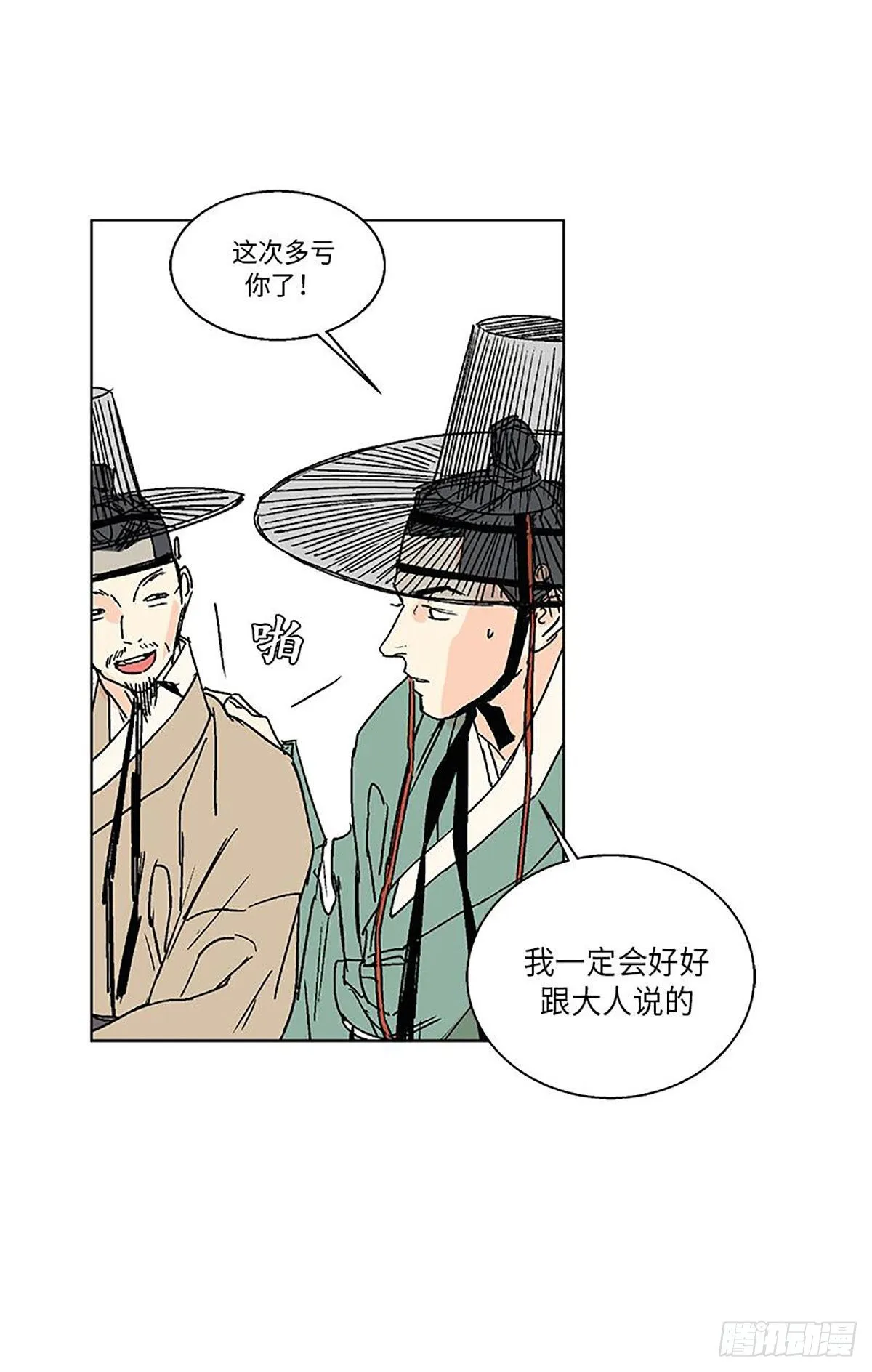 012 第29页