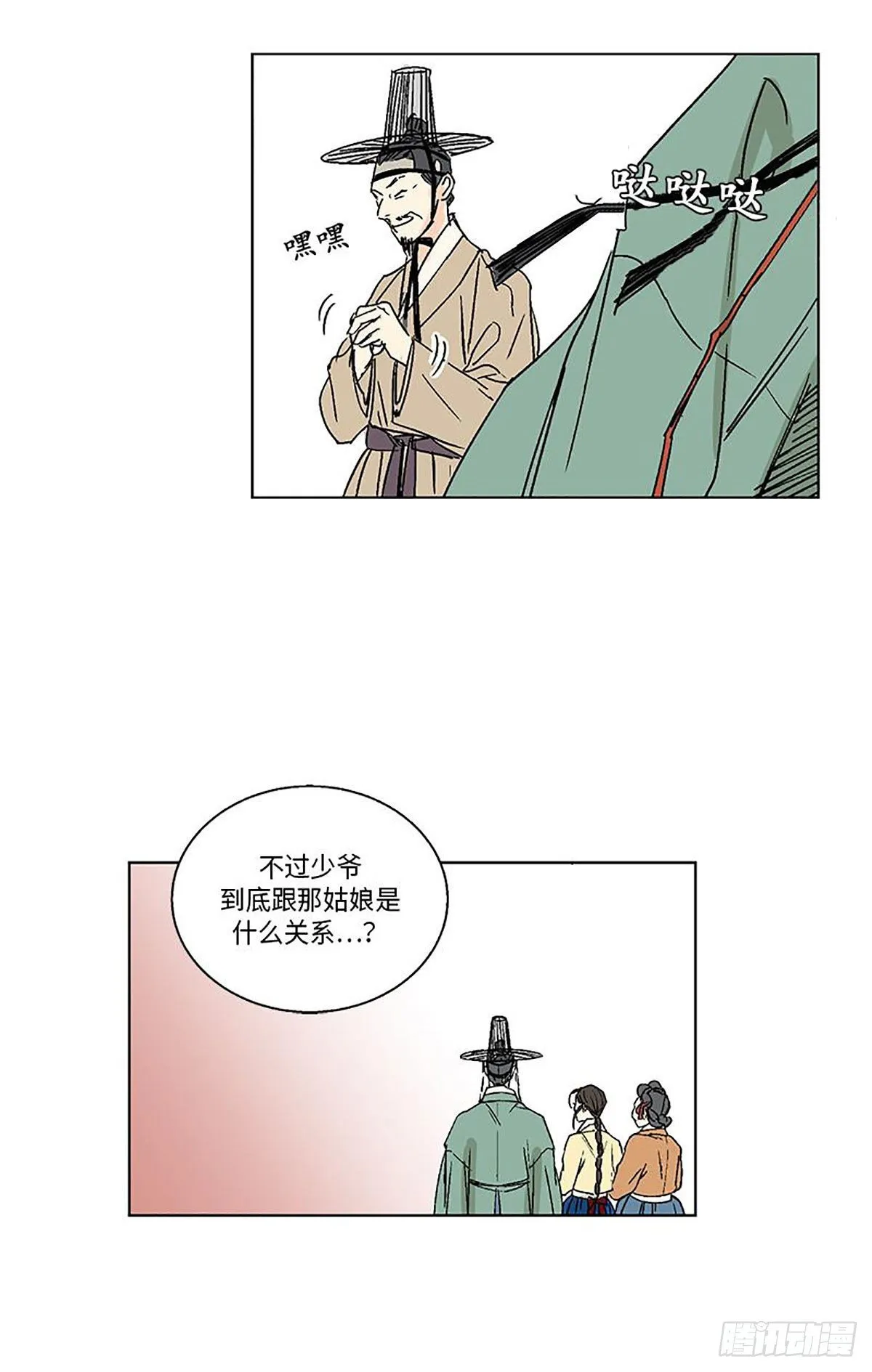 012 第30页