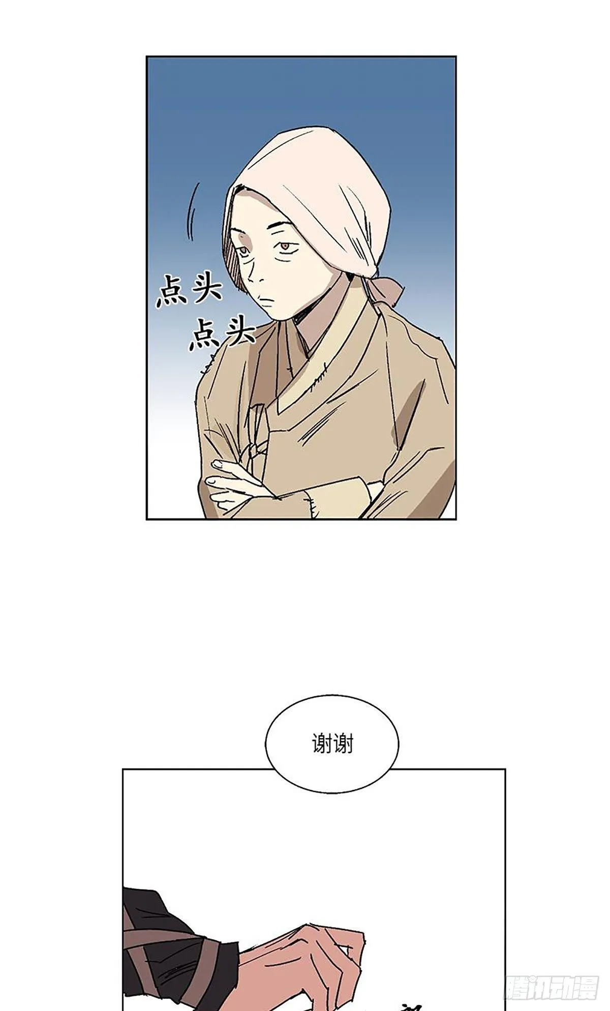 012 第37页