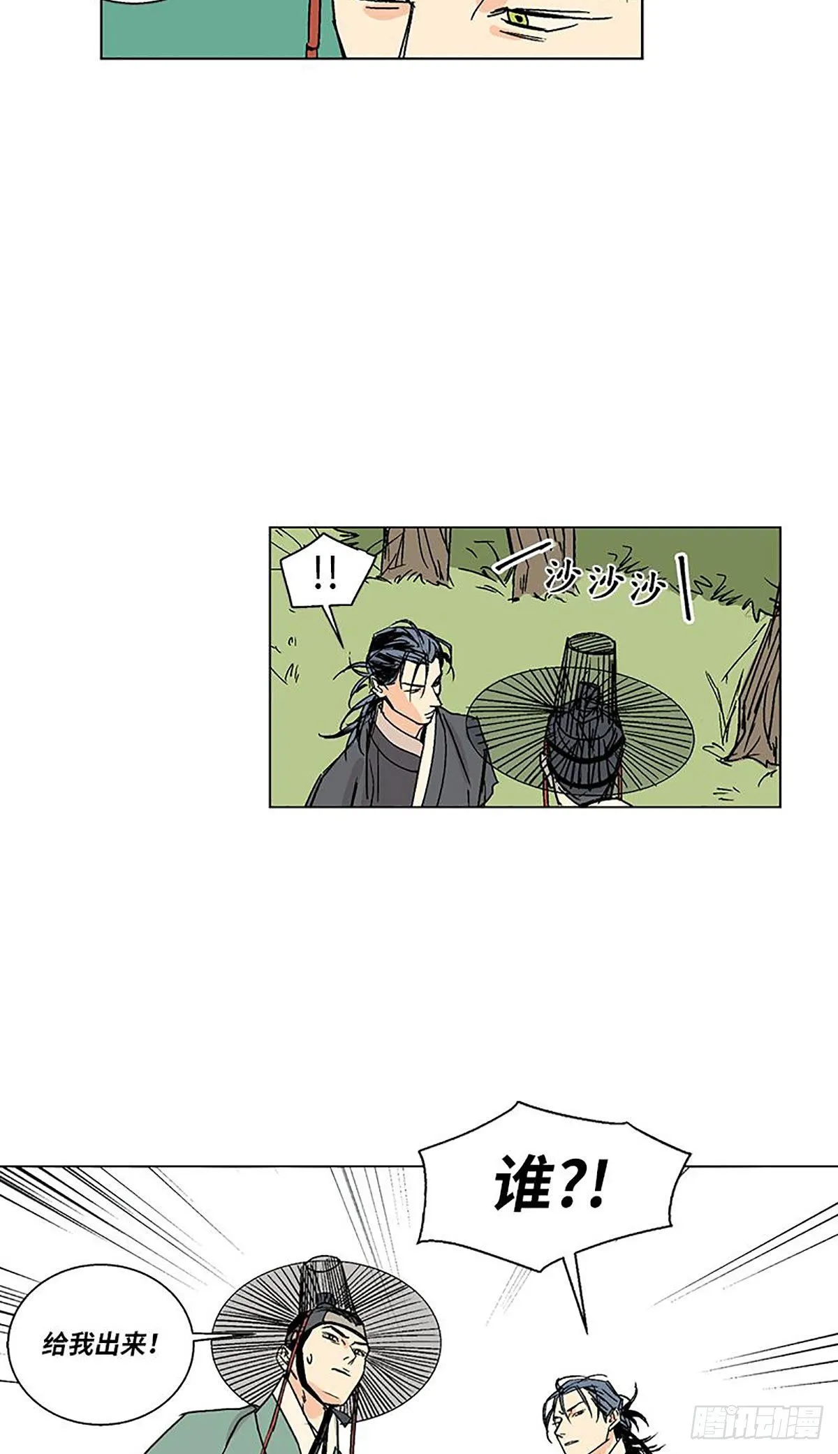 012 第44页