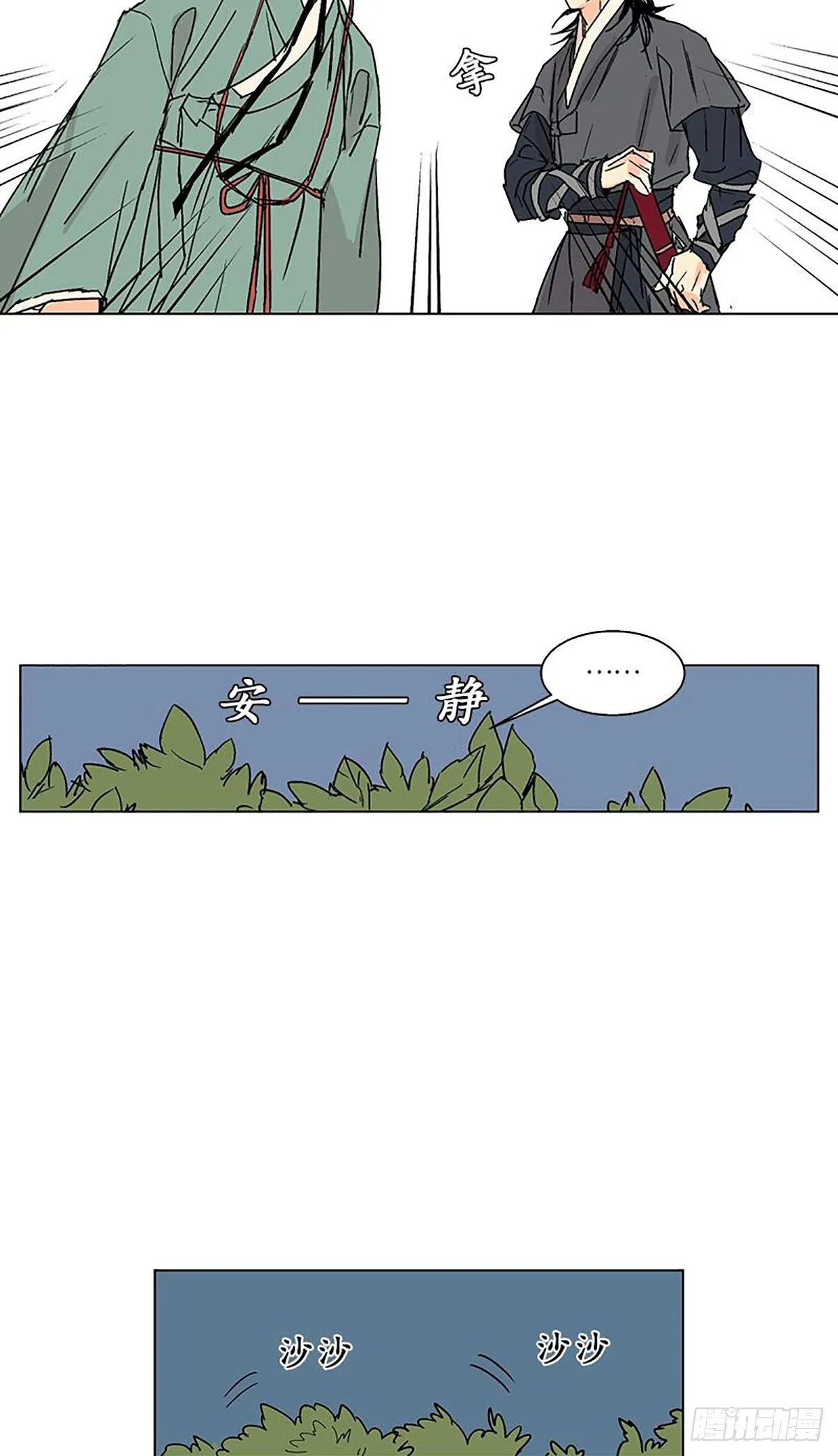 012 第45页