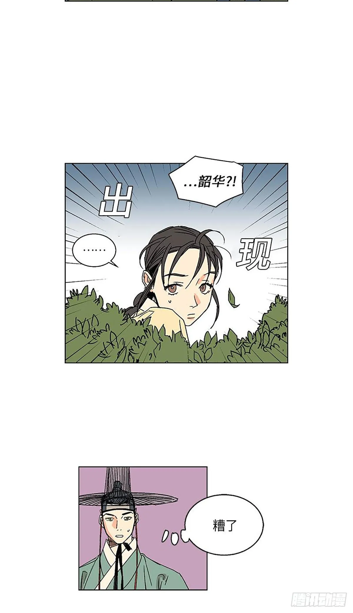 012 第46页