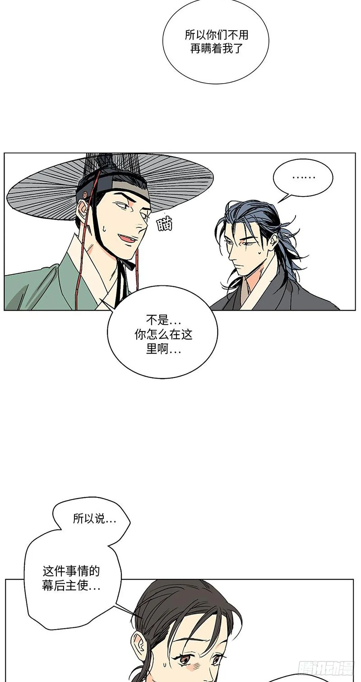 012 第48页