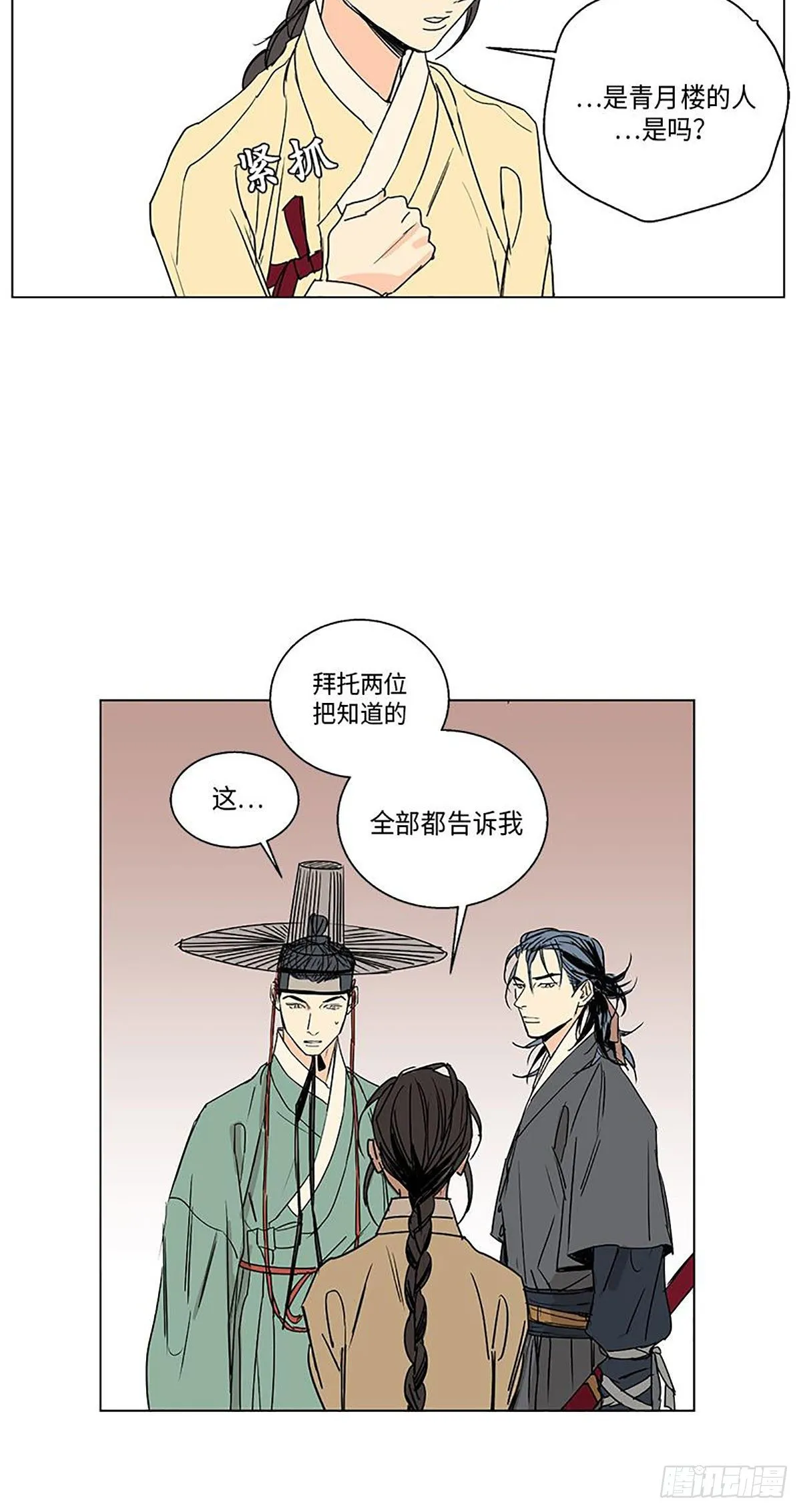 012 第49页