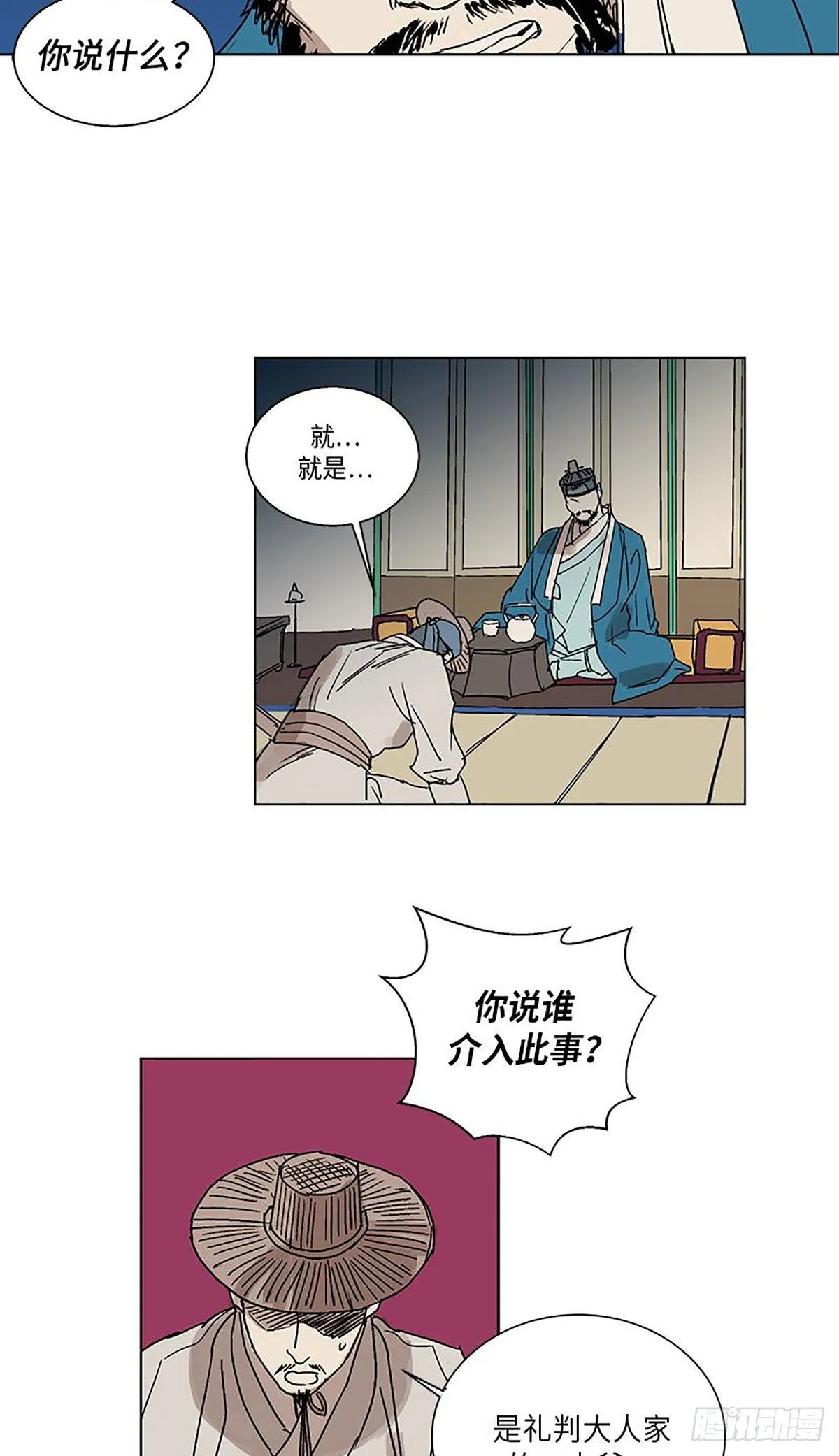 012 第52页