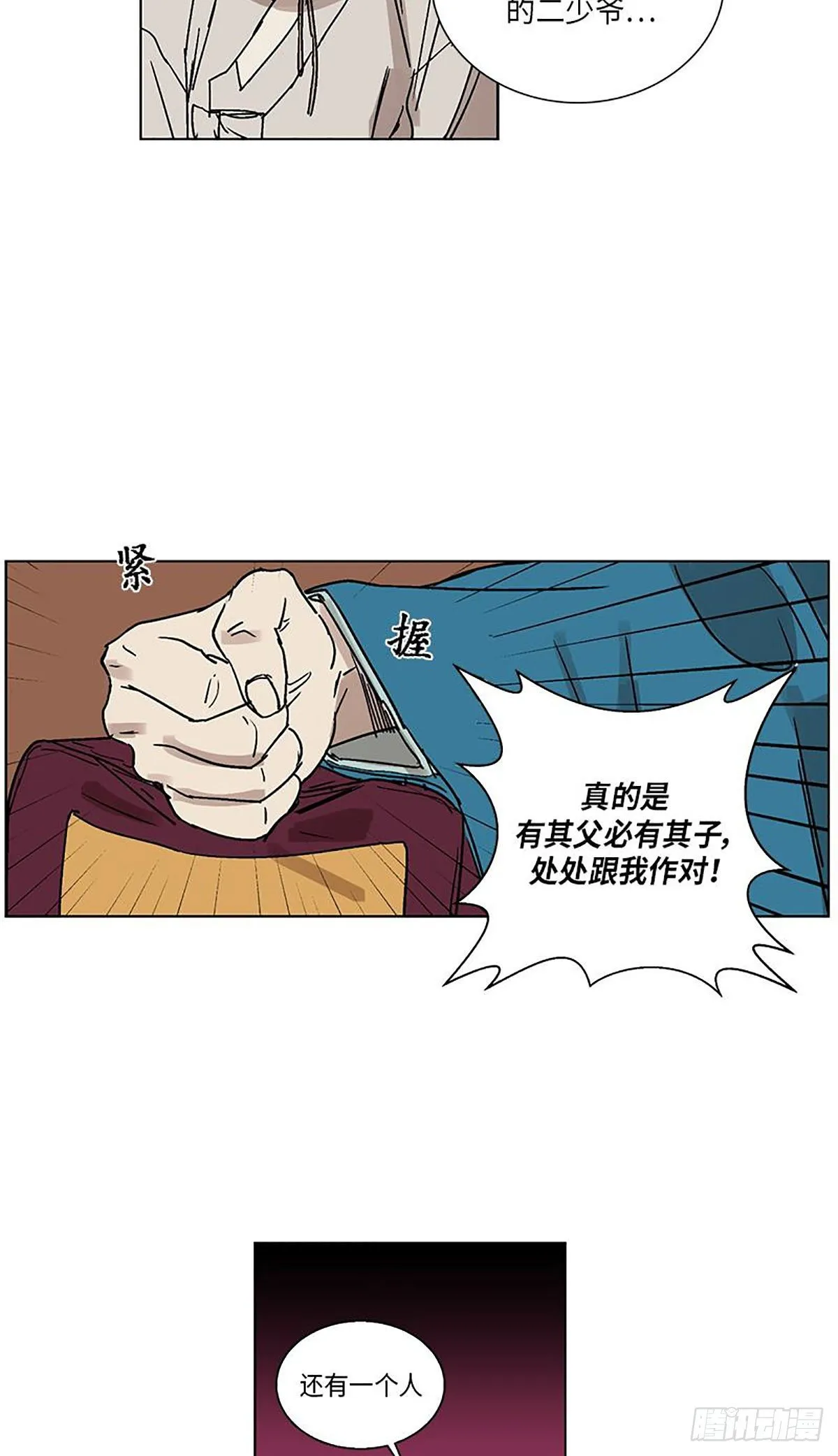 012 第53页