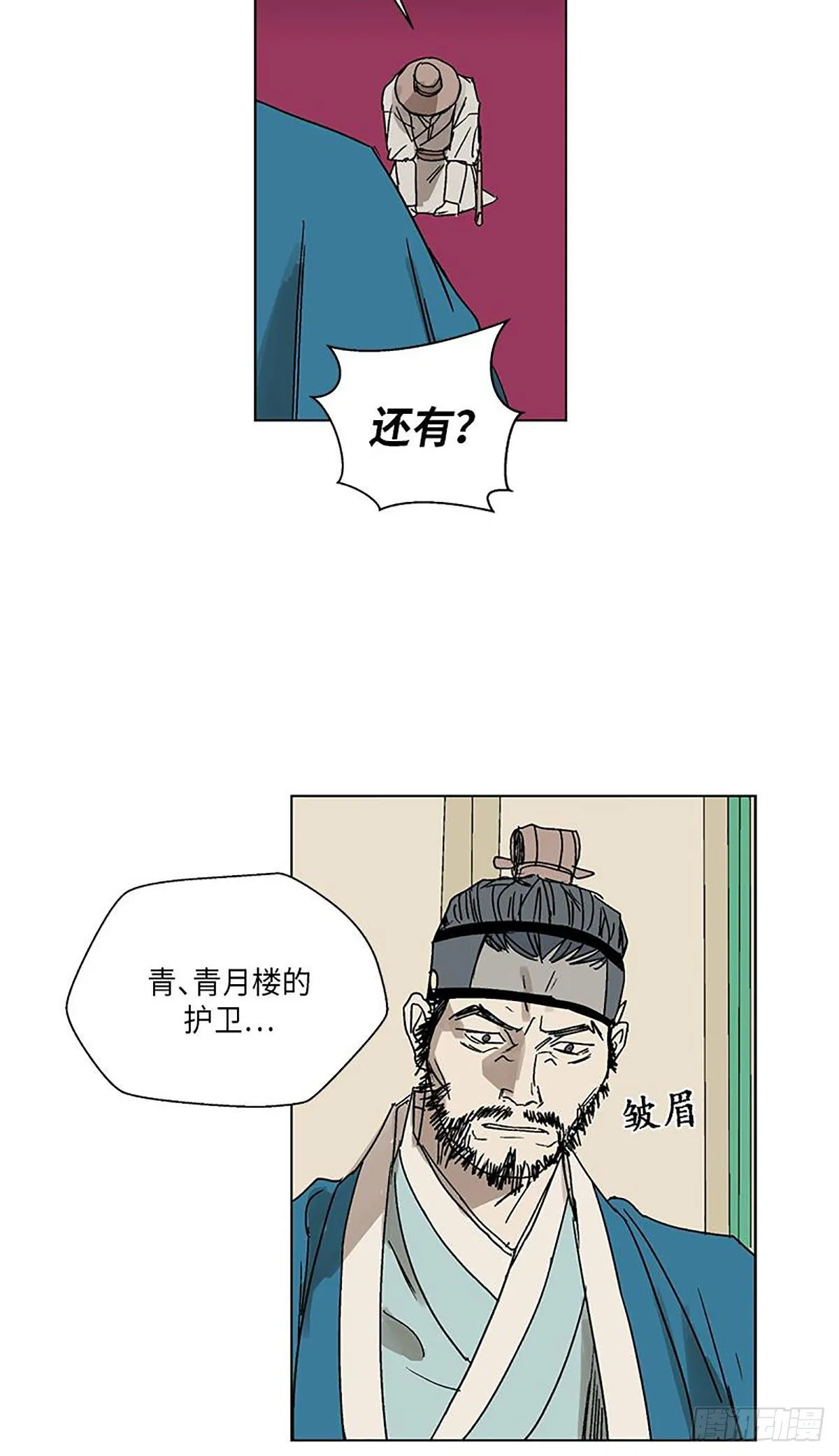 012 第54页