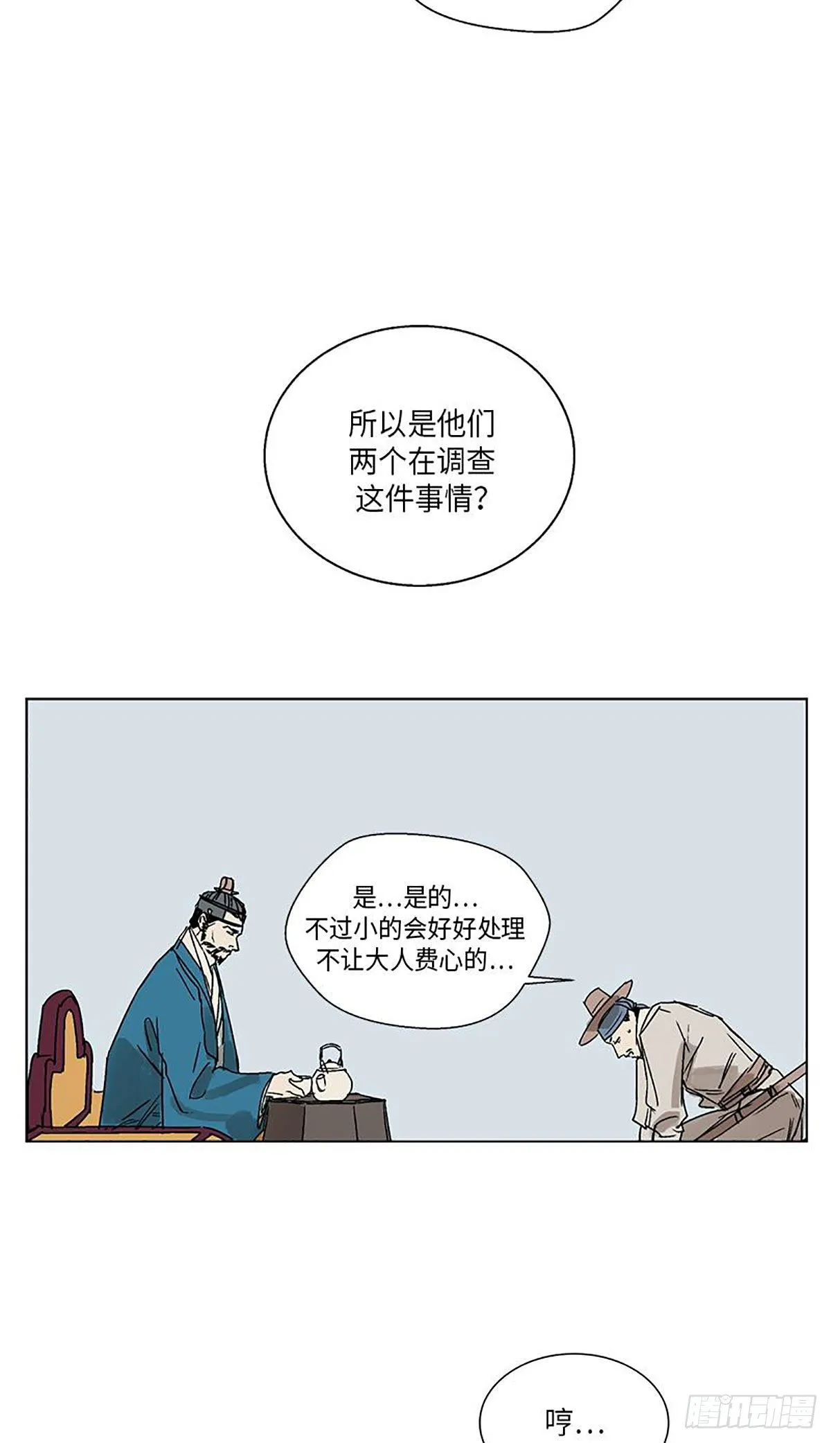 012 第56页
