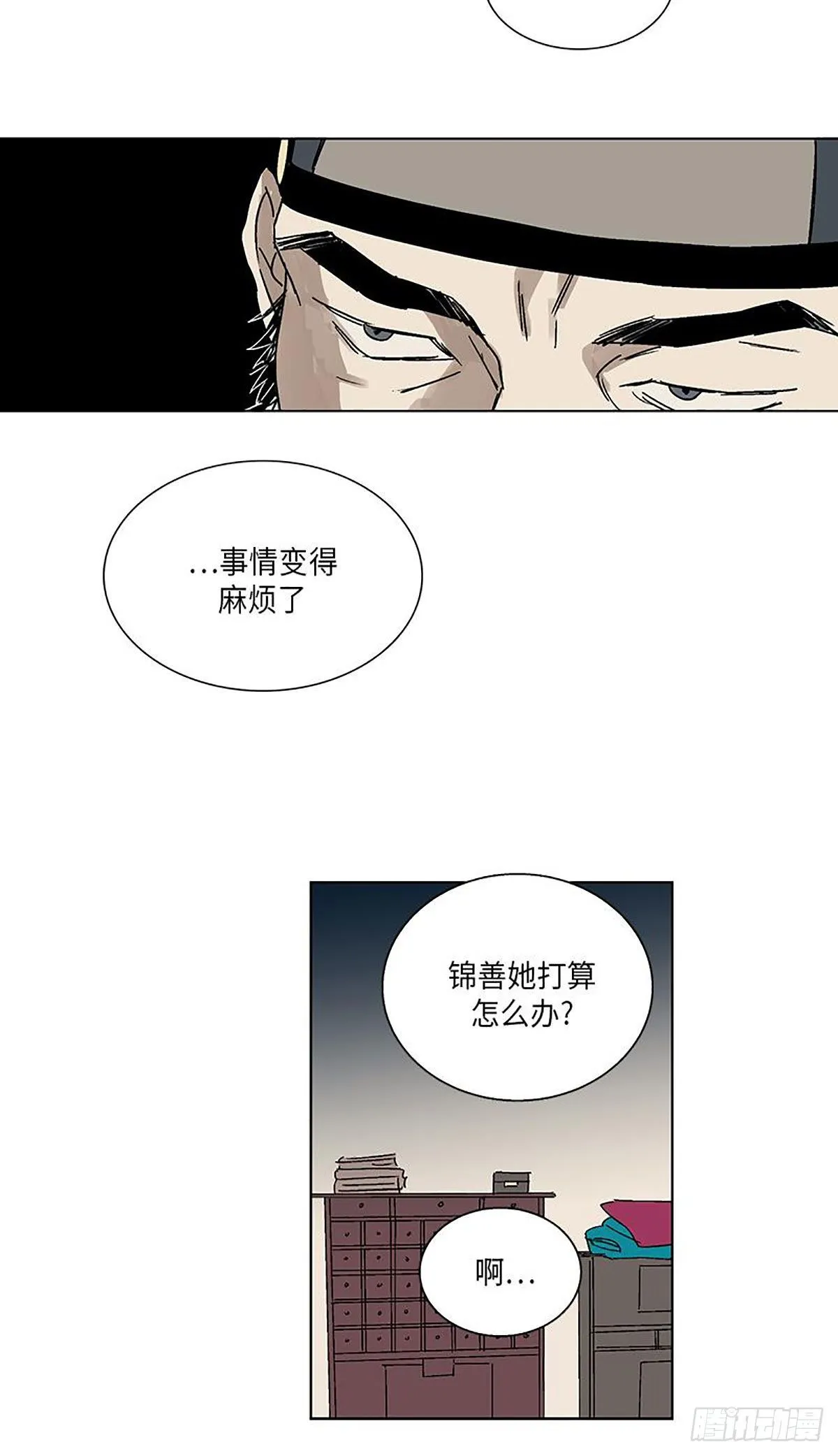 012 第57页