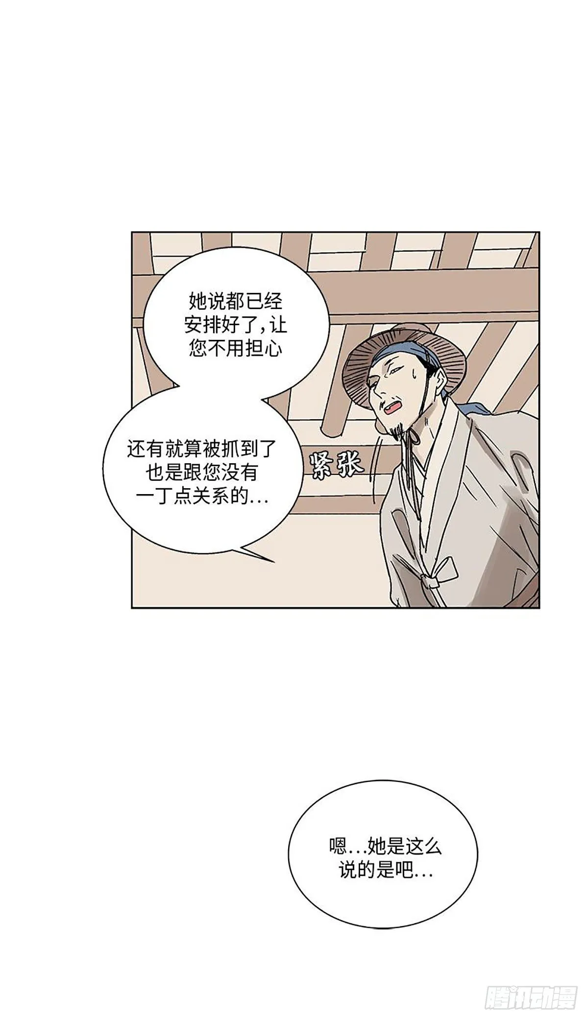 012 第58页