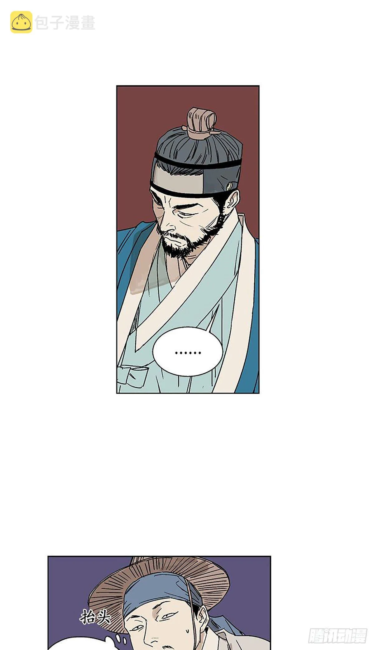 012 第59页