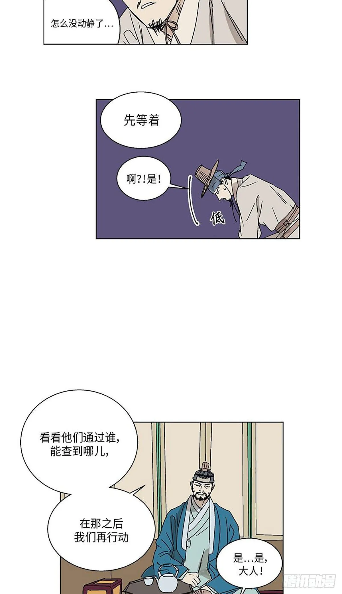 012 第60页
