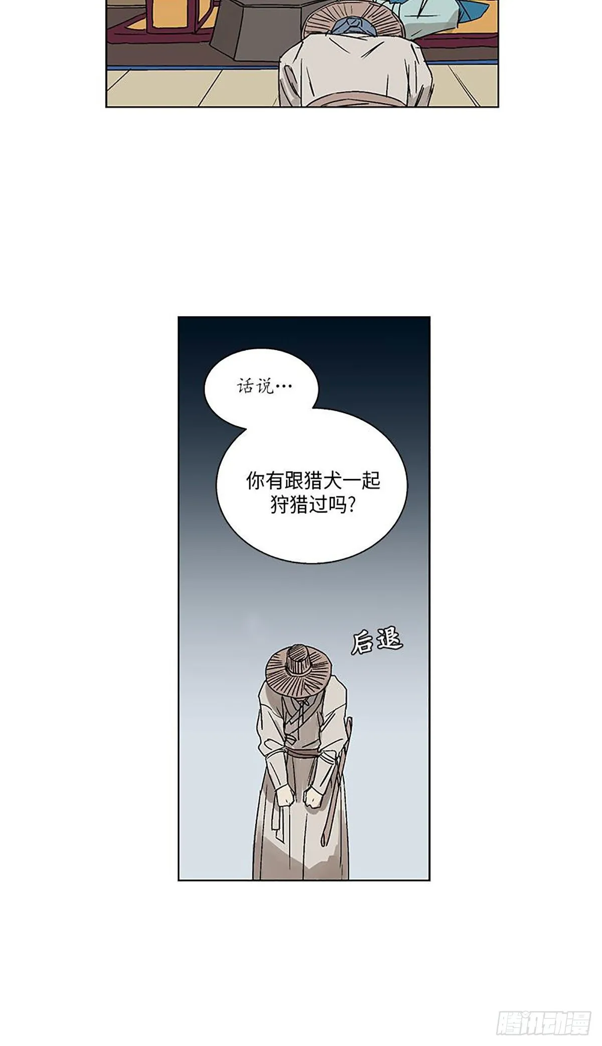 012 第61页