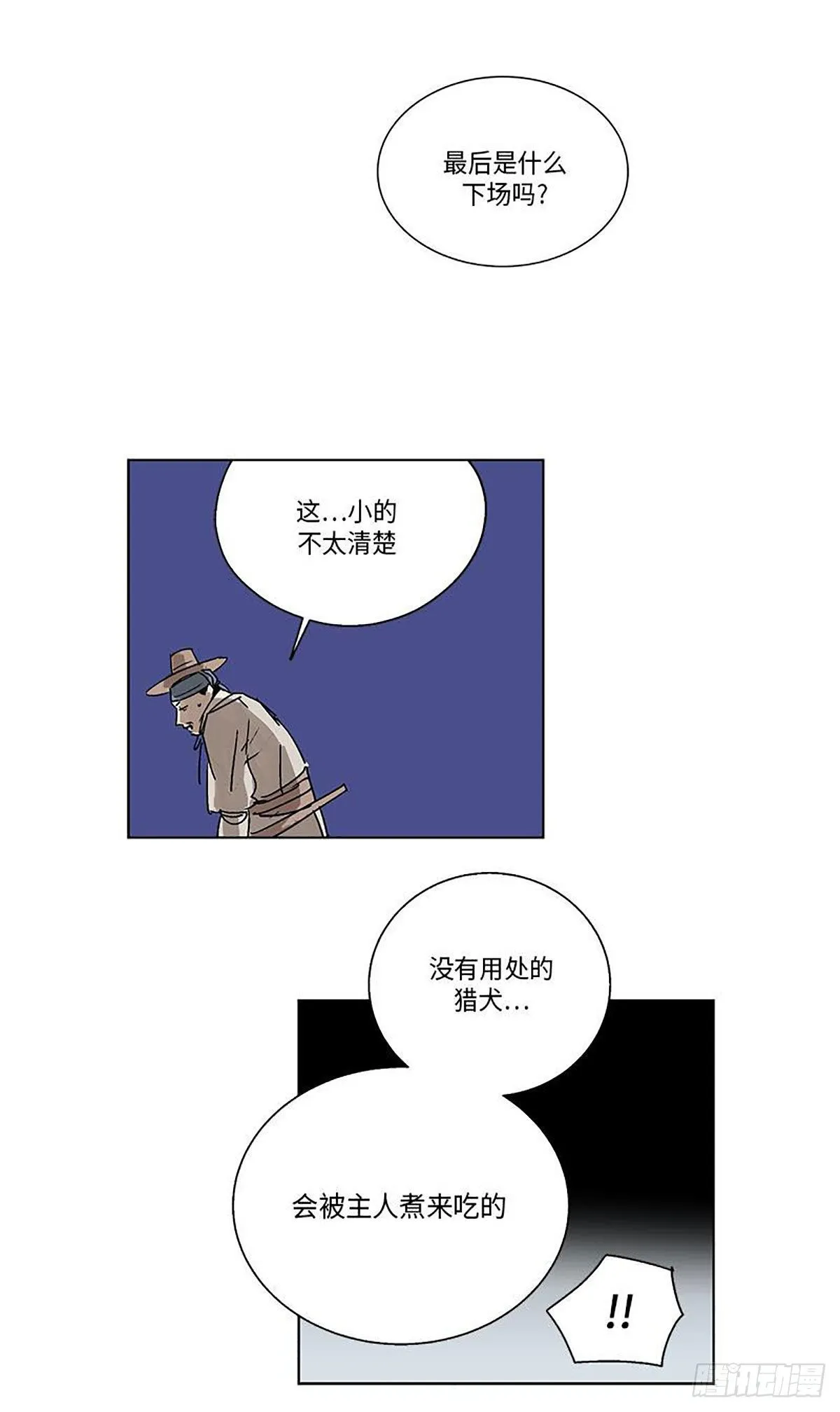 012 第63页