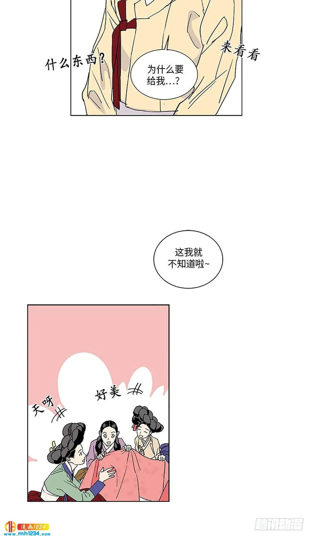 011 第12页