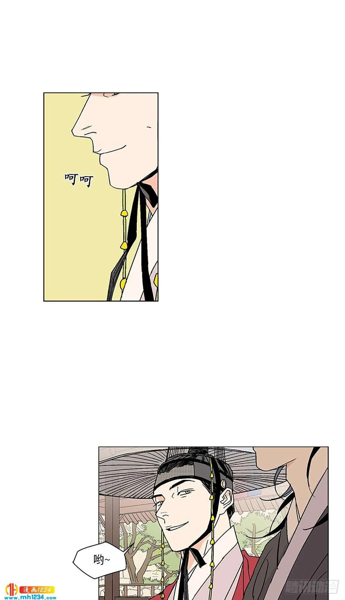 011 第20页