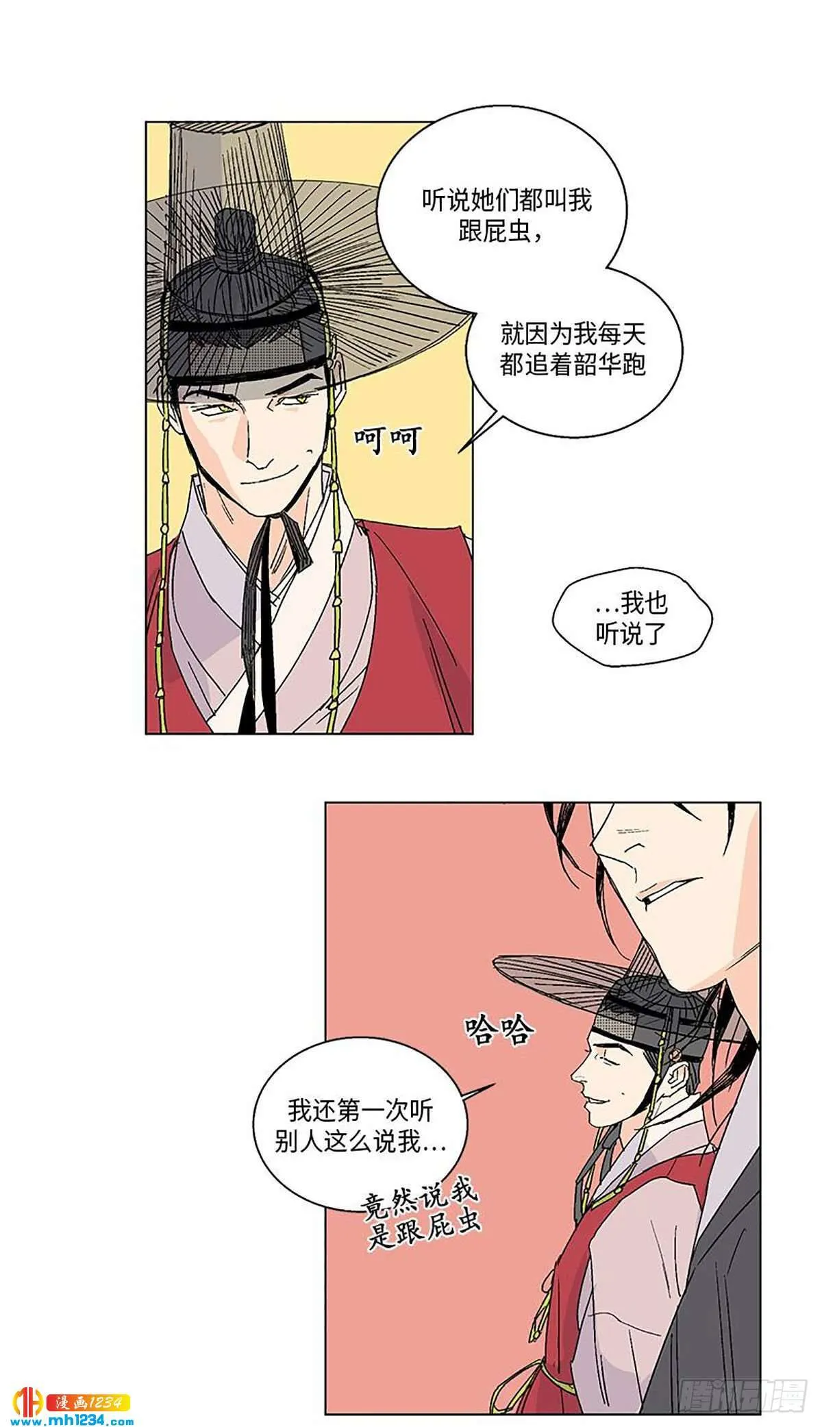 011 第27页