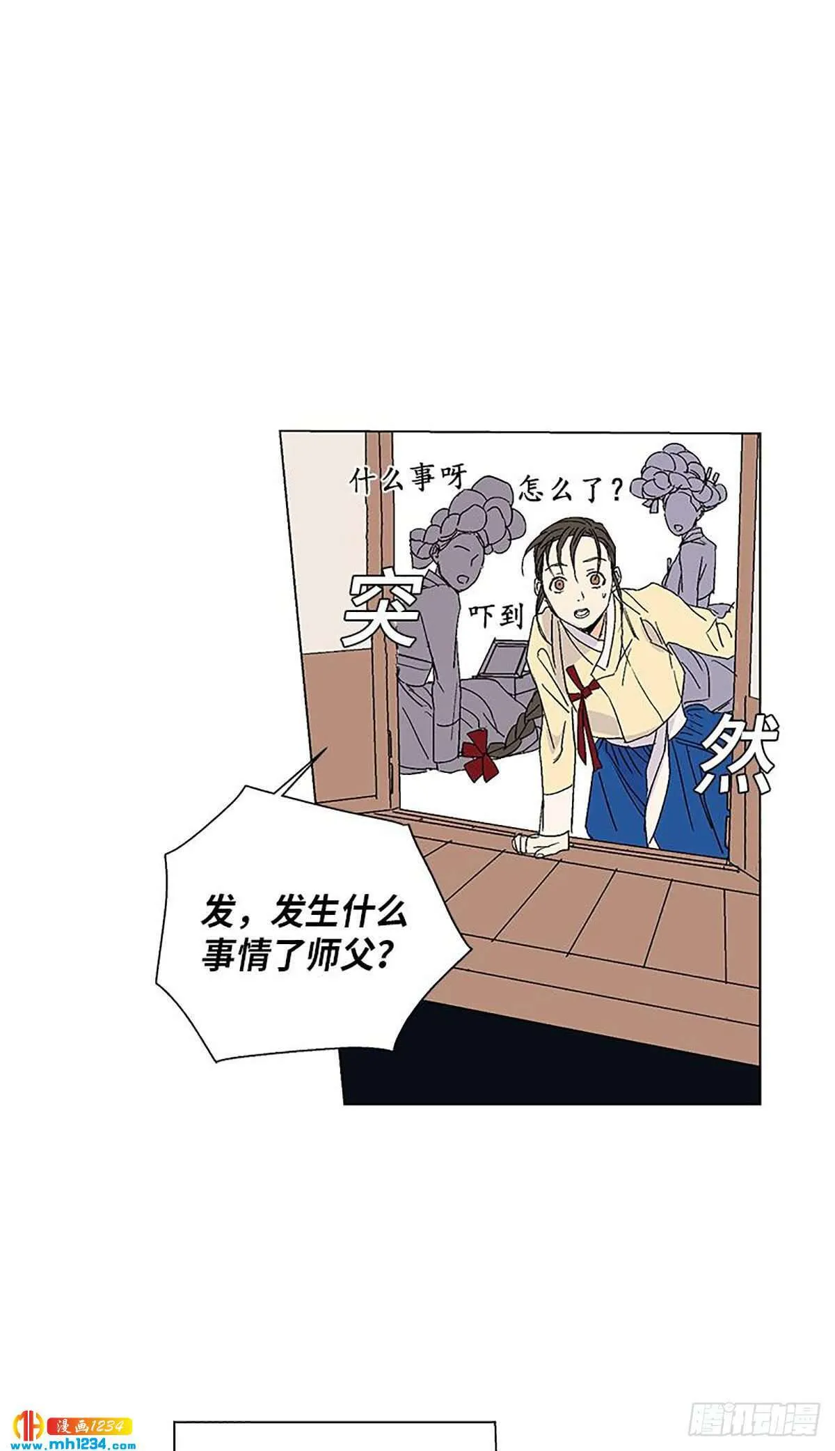 011 第32页