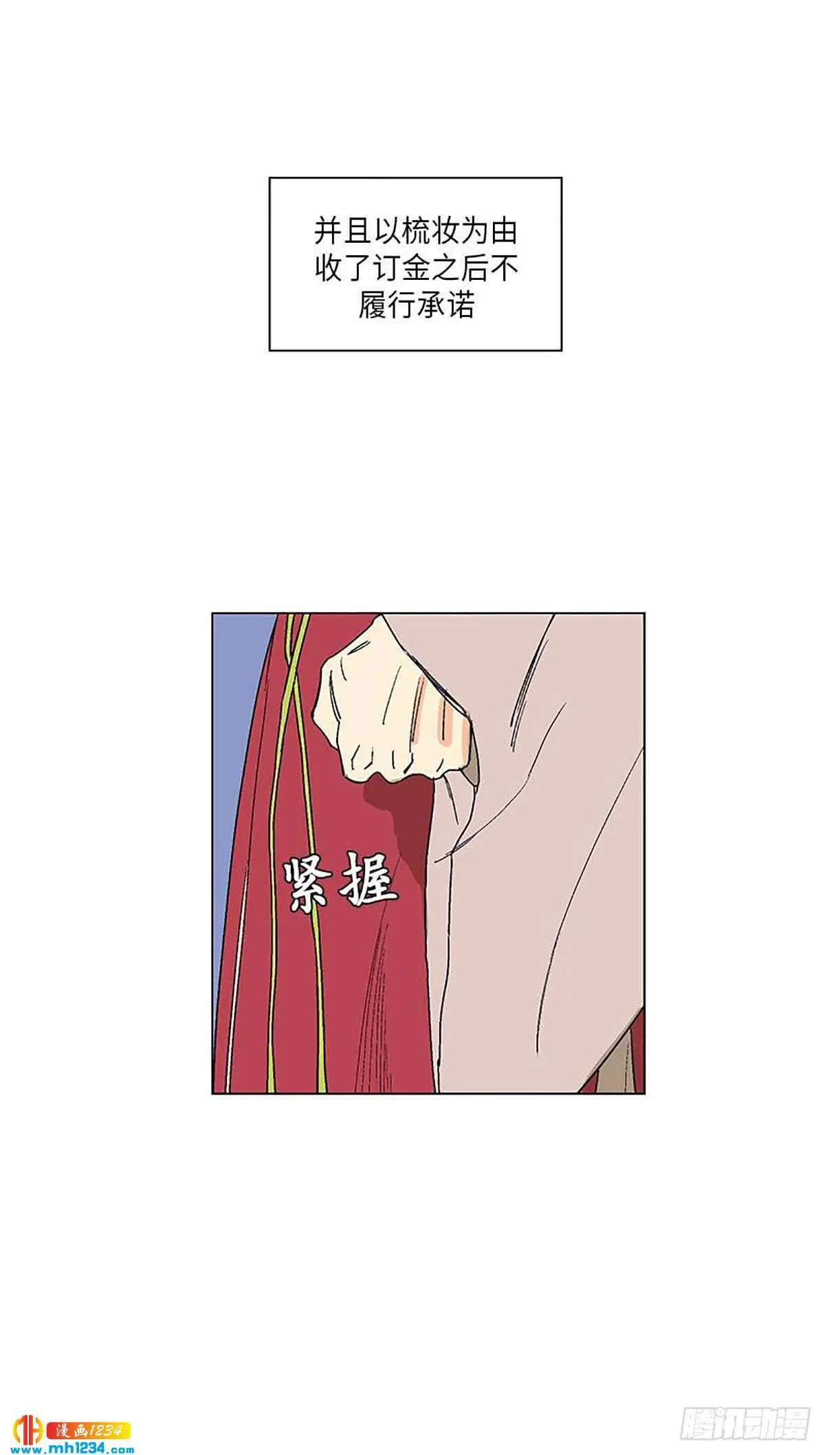 011 第42页