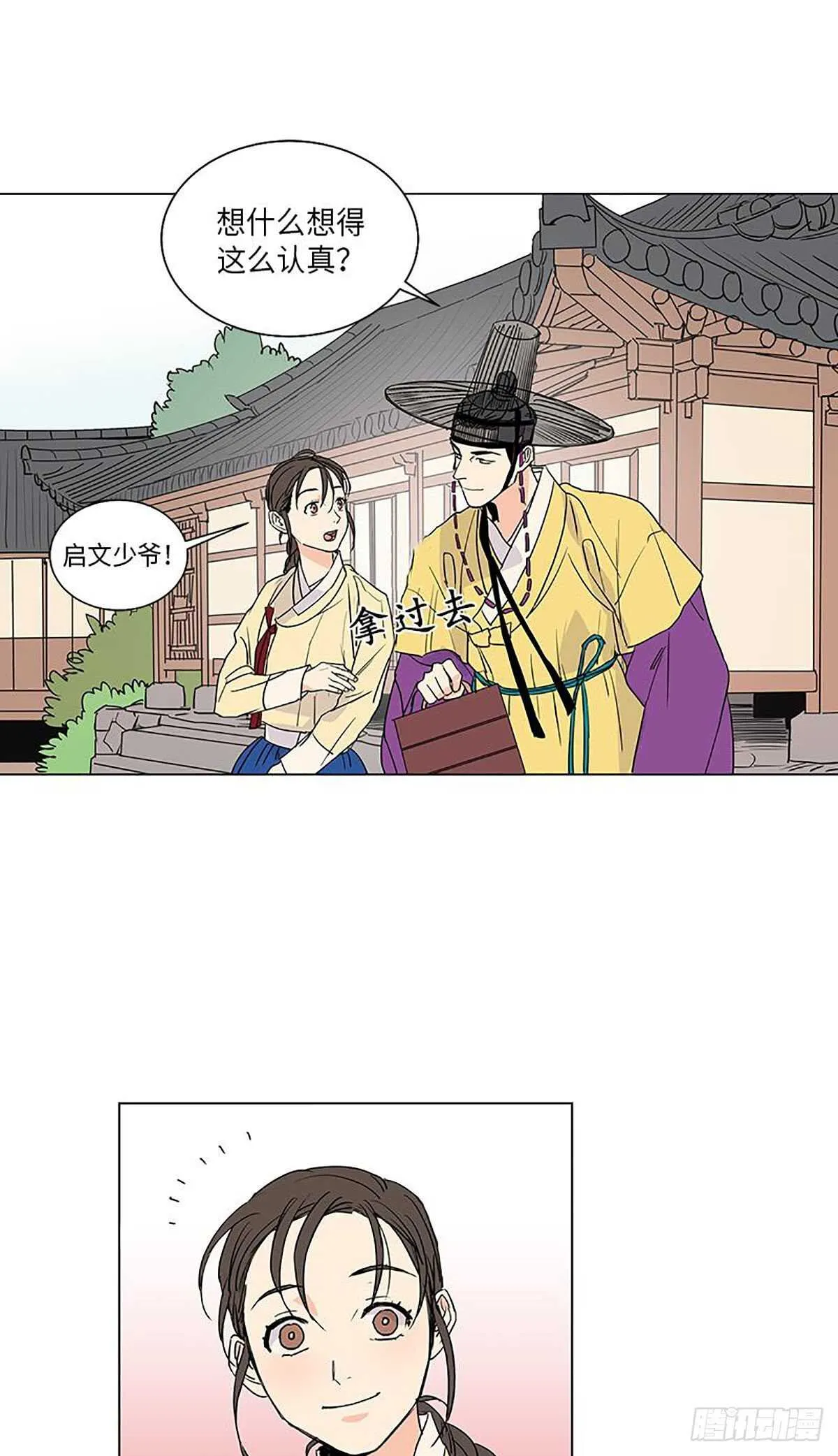 010 第6页