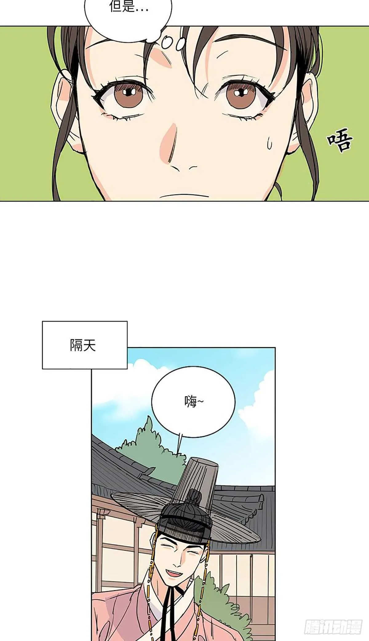 010 第8页