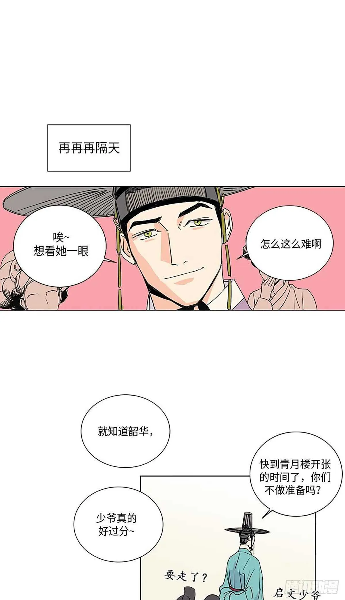 010 第10页