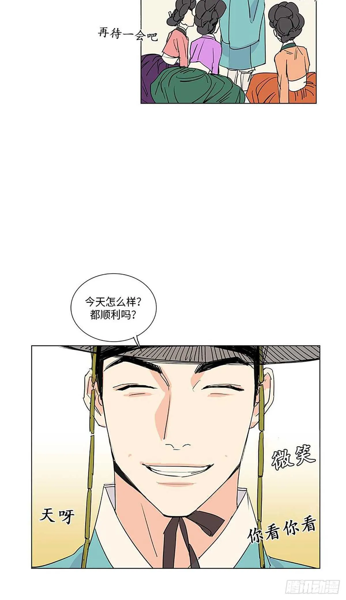 010 第11页