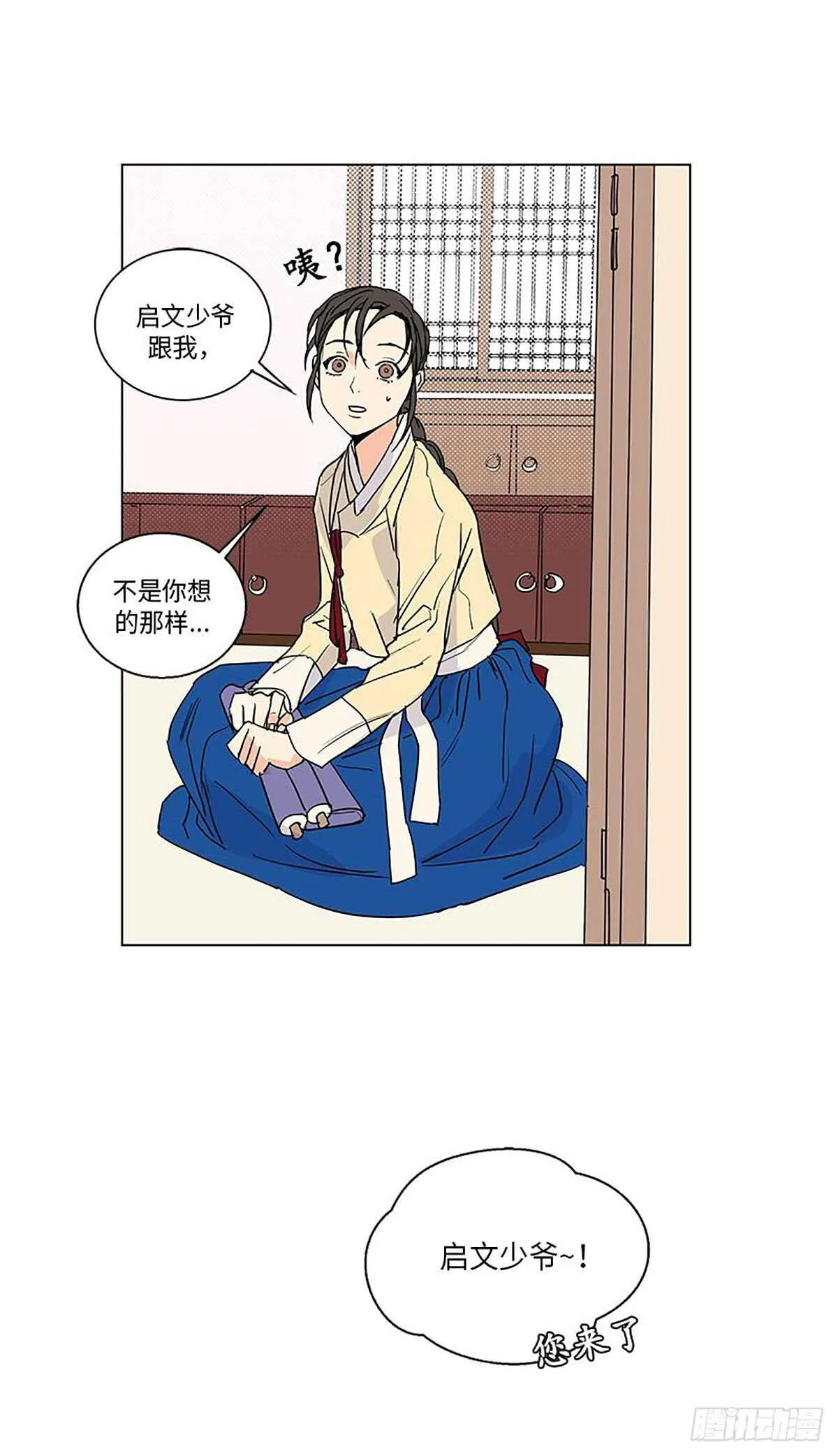 010 第18页
