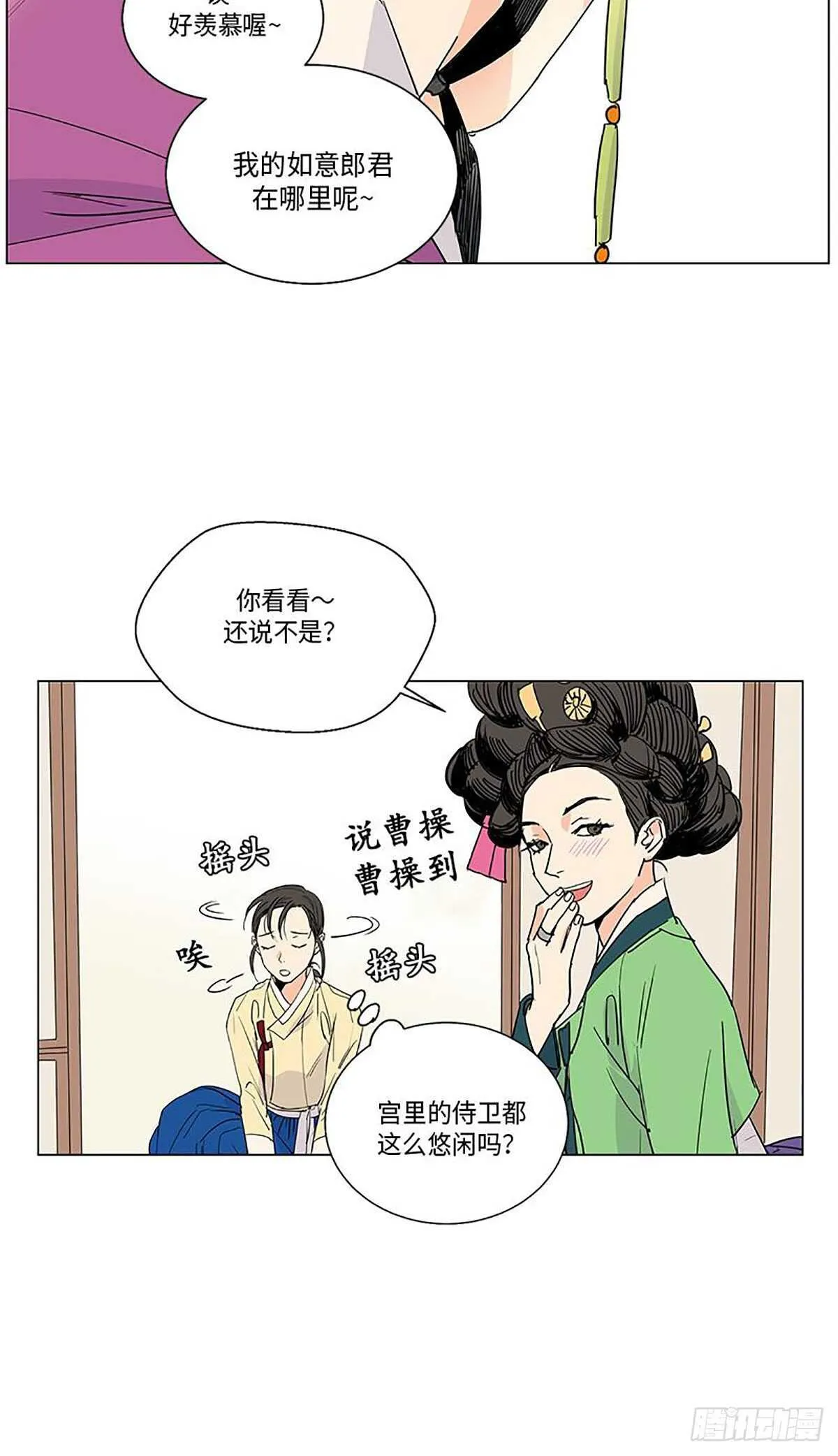 010 第20页